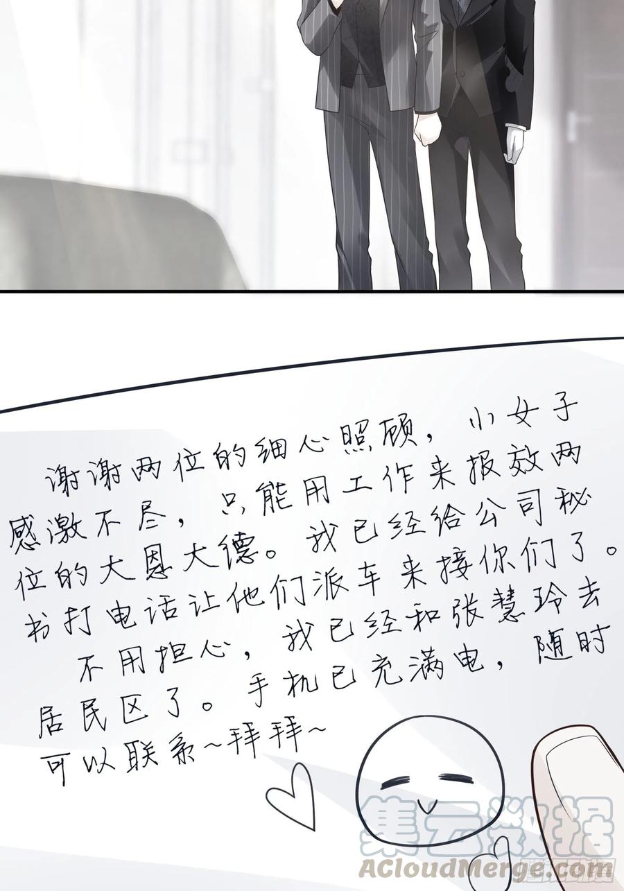 95：那兔子又去造了吧~6