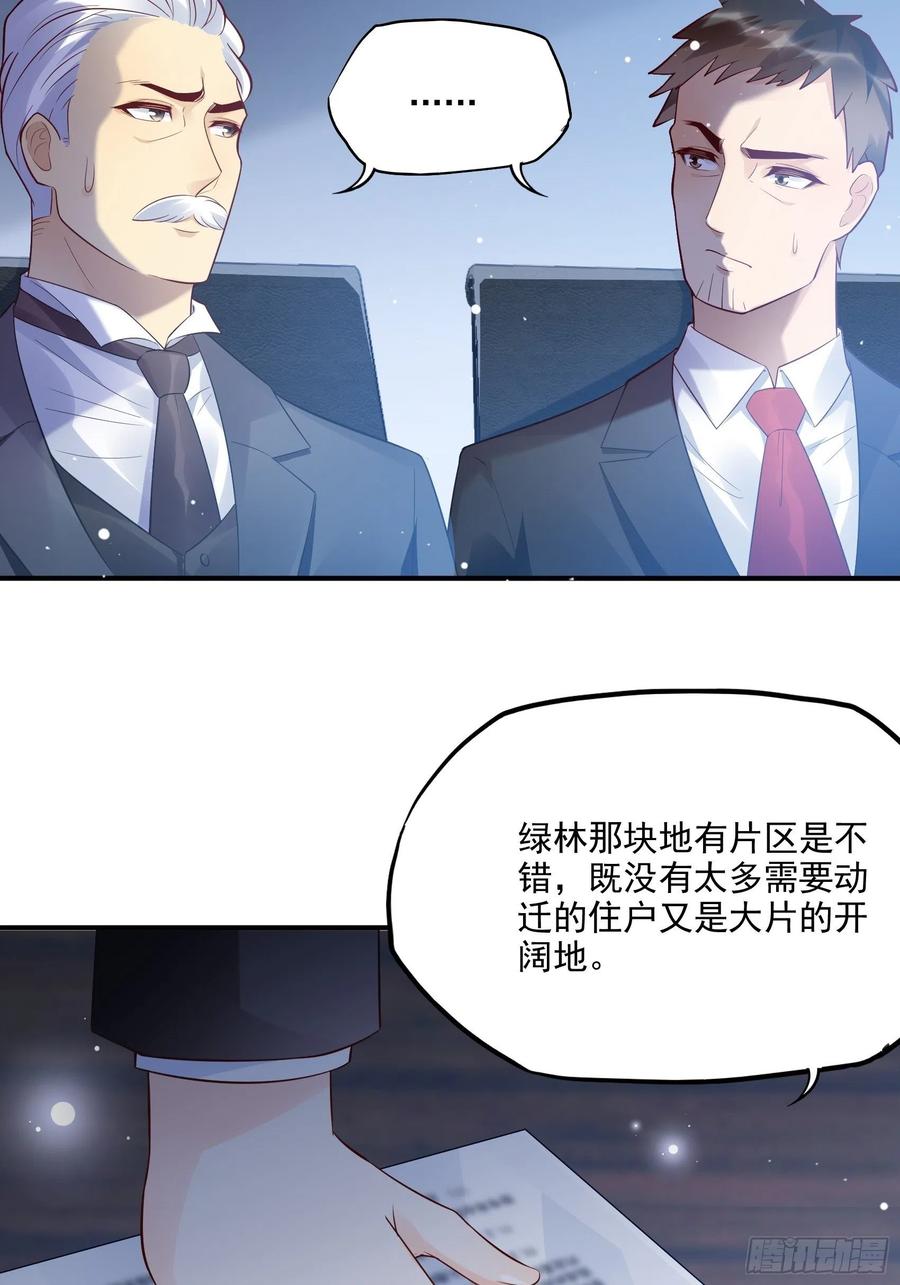 72：英雄救美总是要的~31