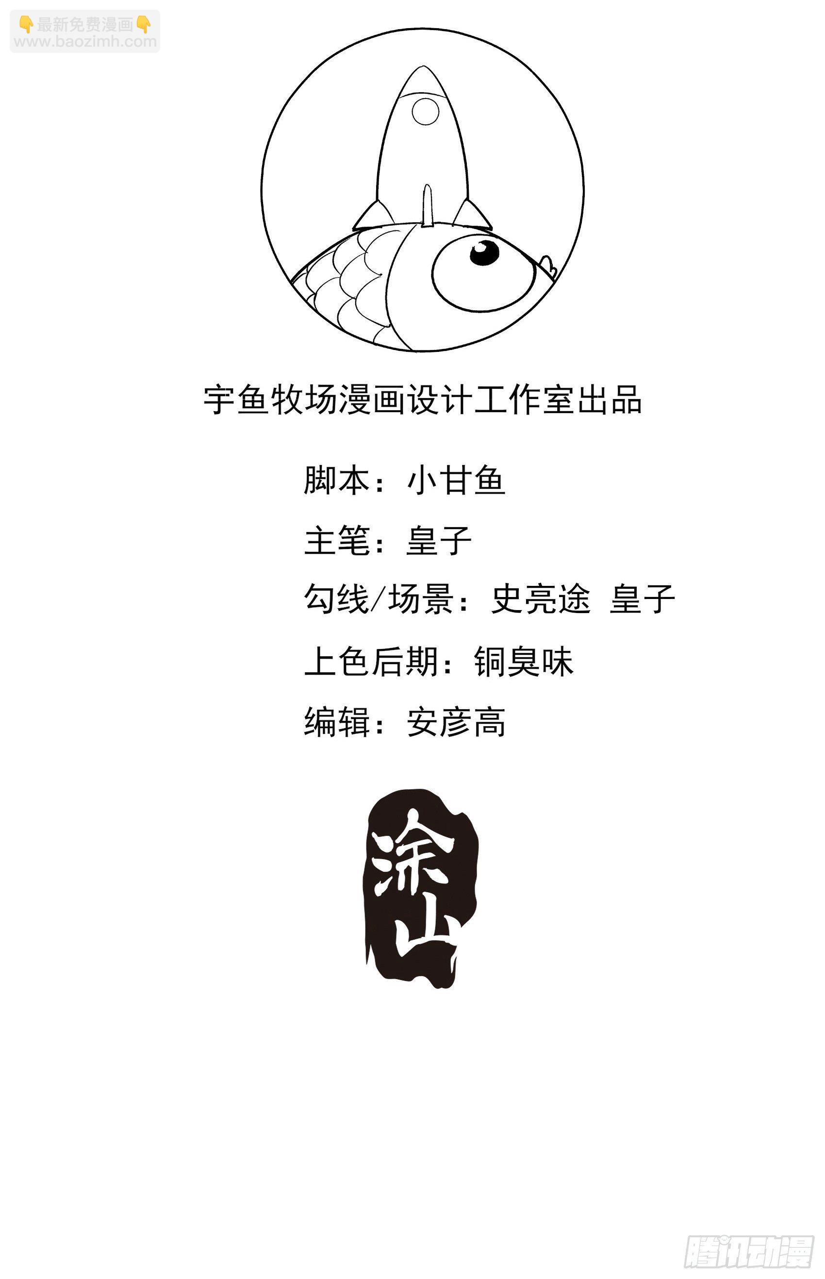 40：我只是为了帮你哎~30