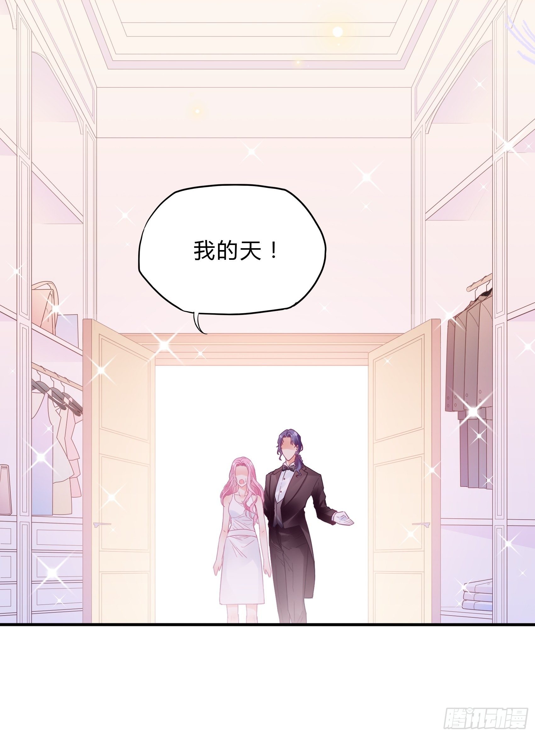 42：哇~装备齐全！4