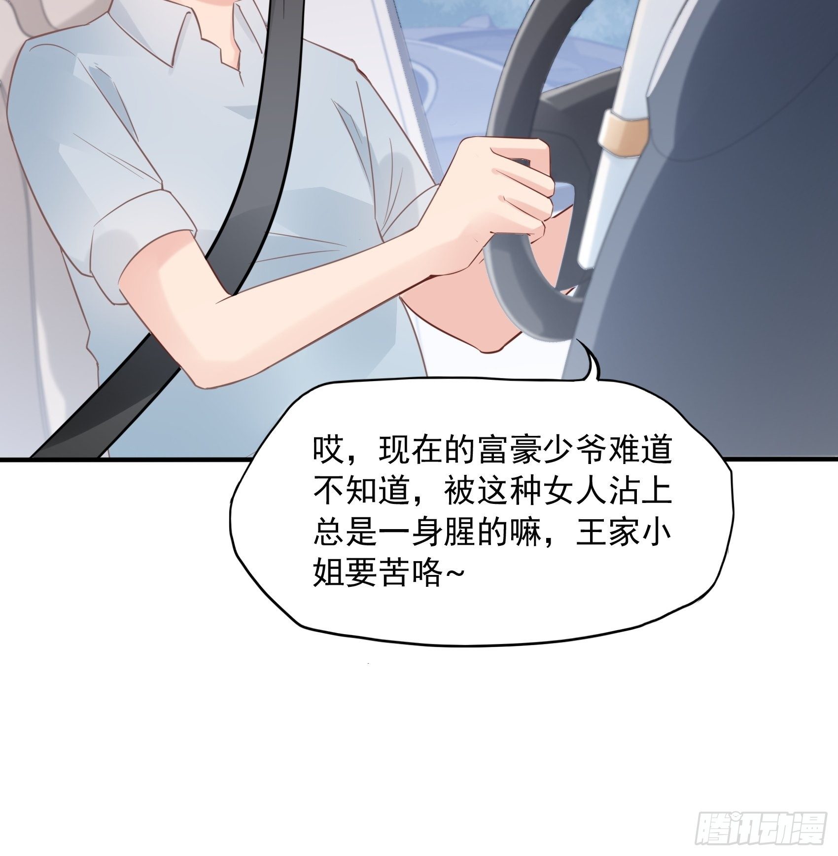 19：上头条了！4