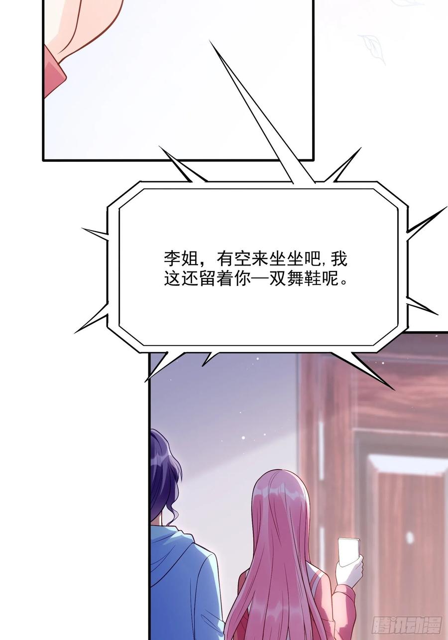 104:快来，我们可以的。8