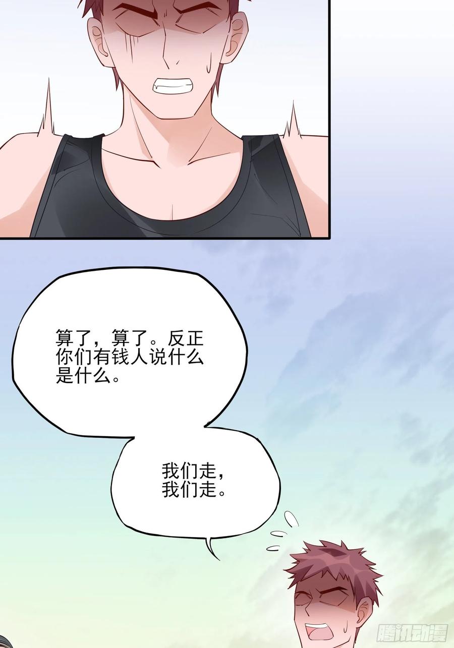 90：你们是要我寄律师函吗？9