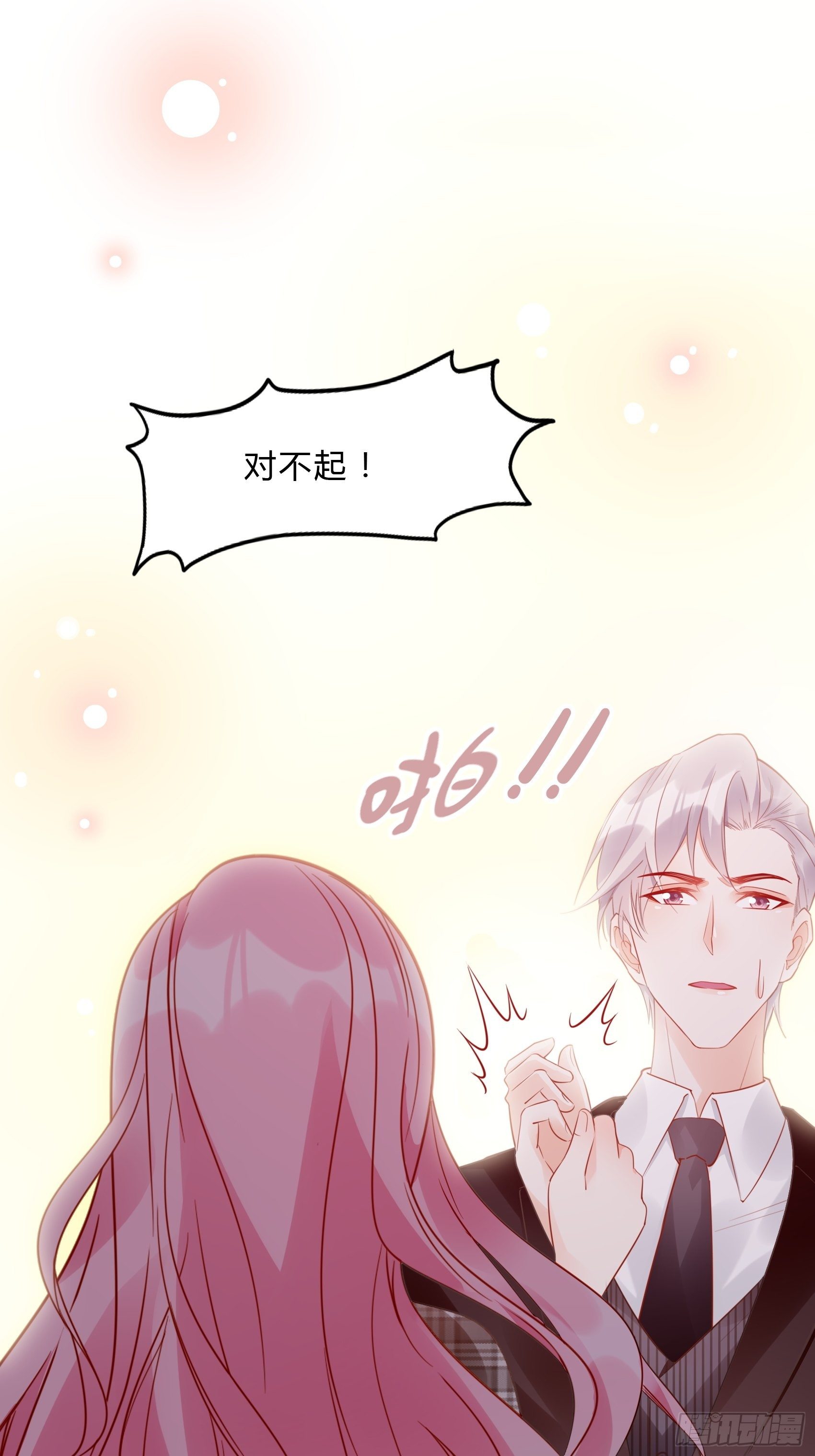 25：对不起虽然说这些有些晚。25