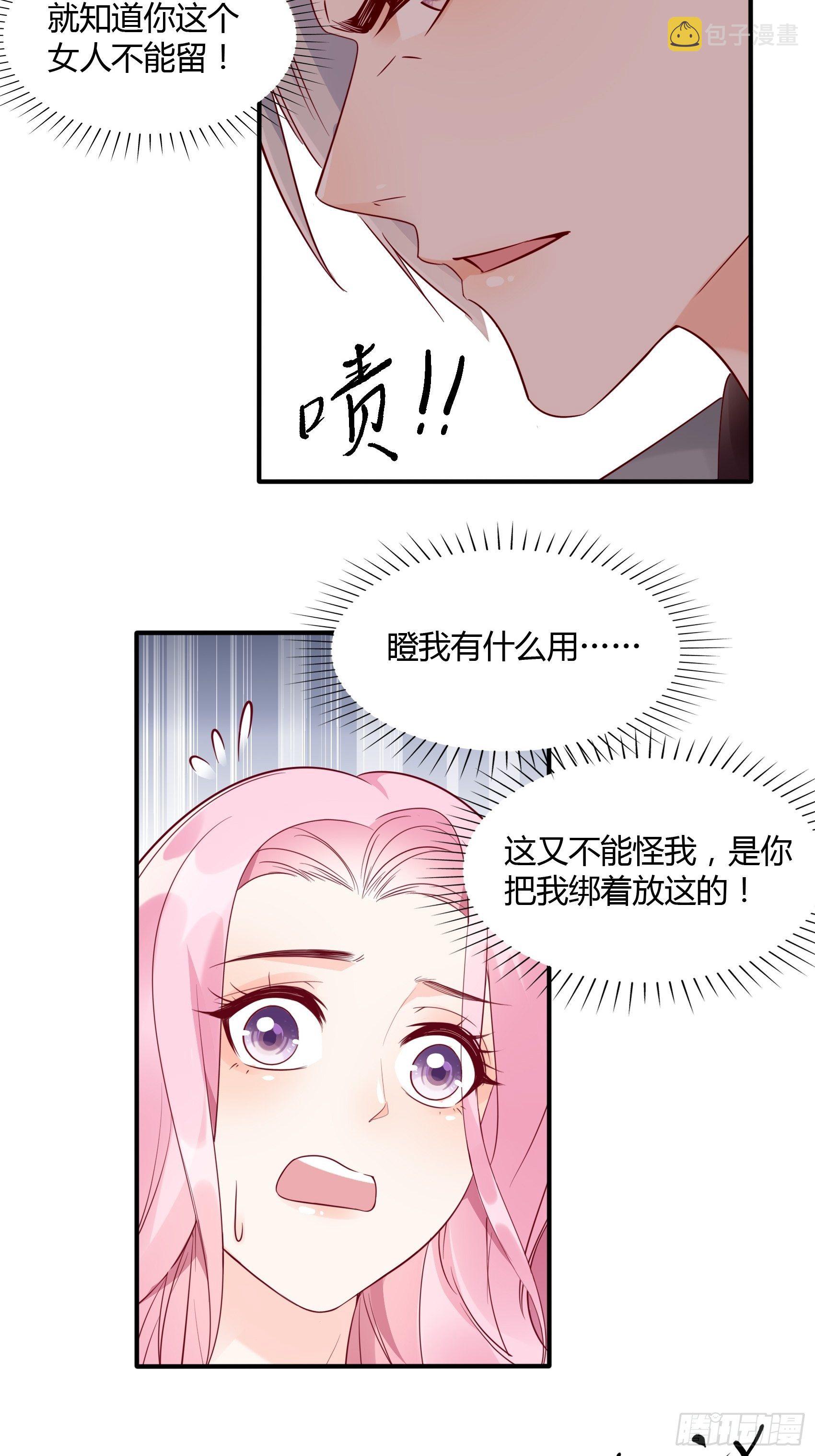 18:等等，先听我解释下呗~8