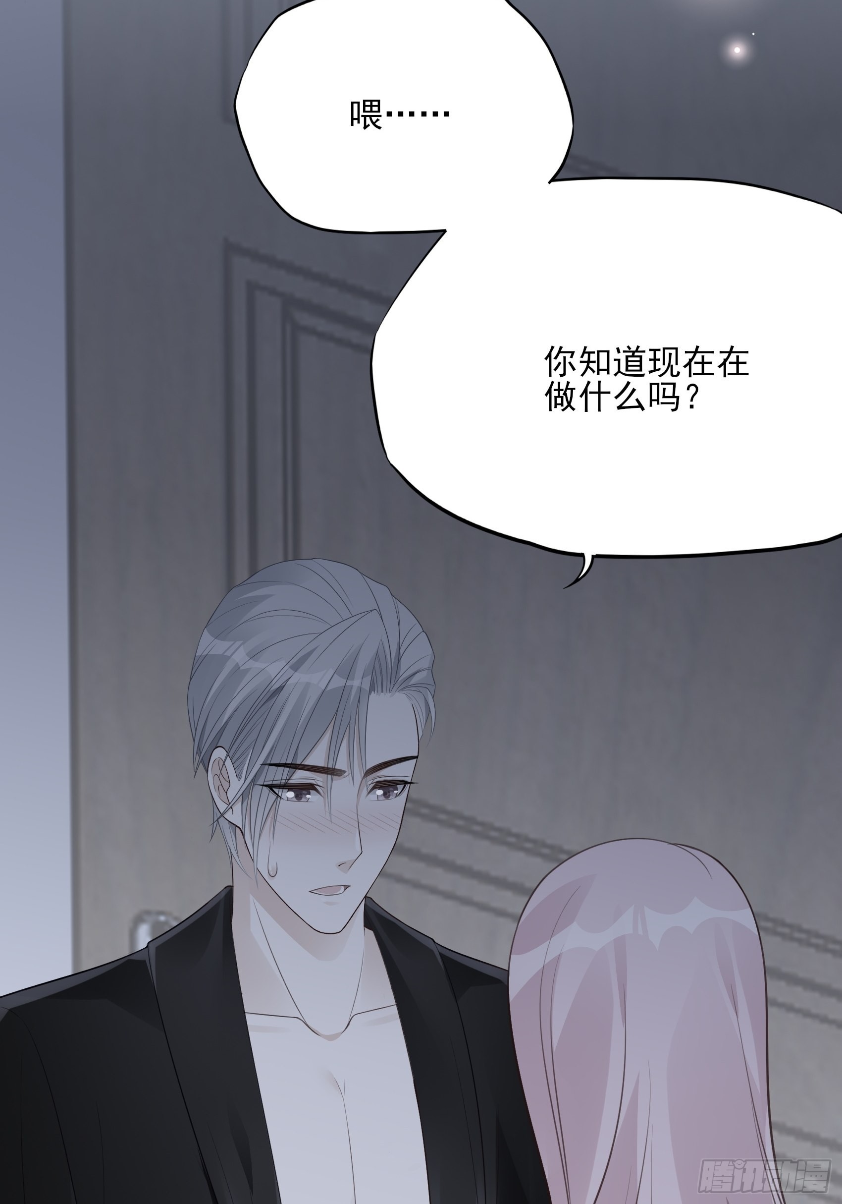 122B：你到底想要的是什么？27