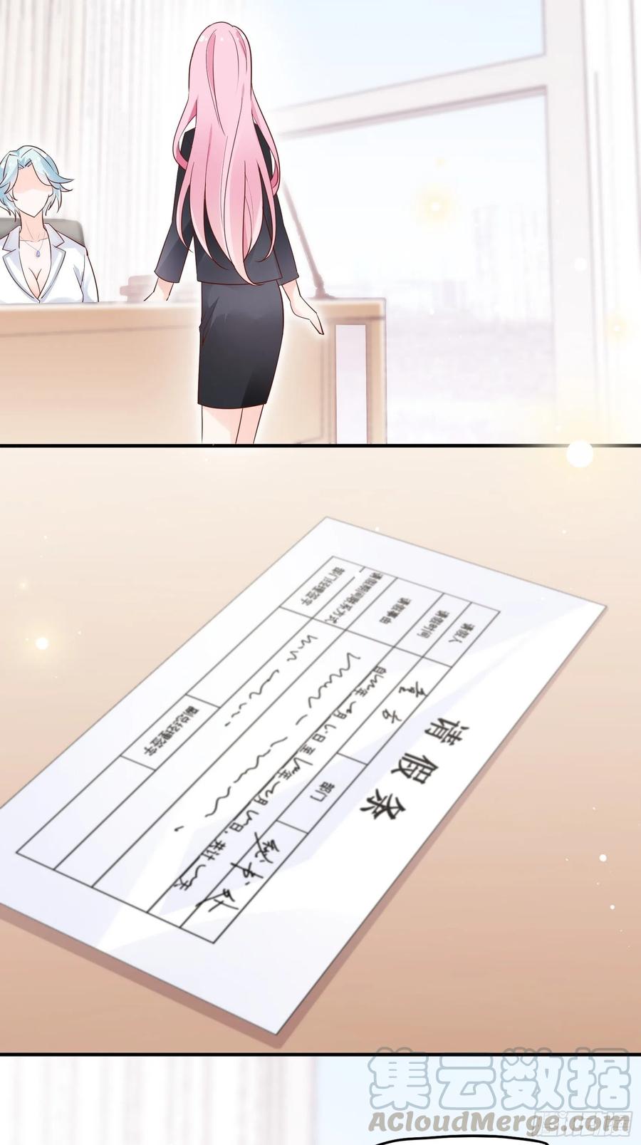 69：好不容易约会，你来干嘛！2