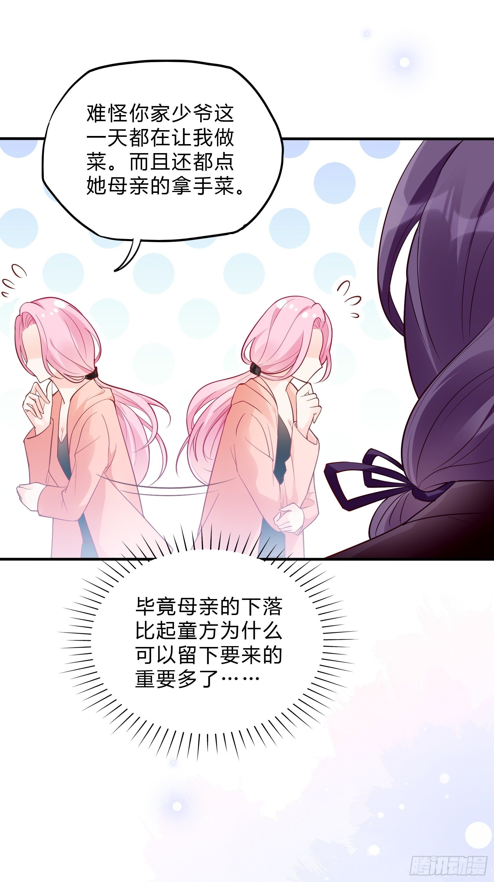 50：这是？22
