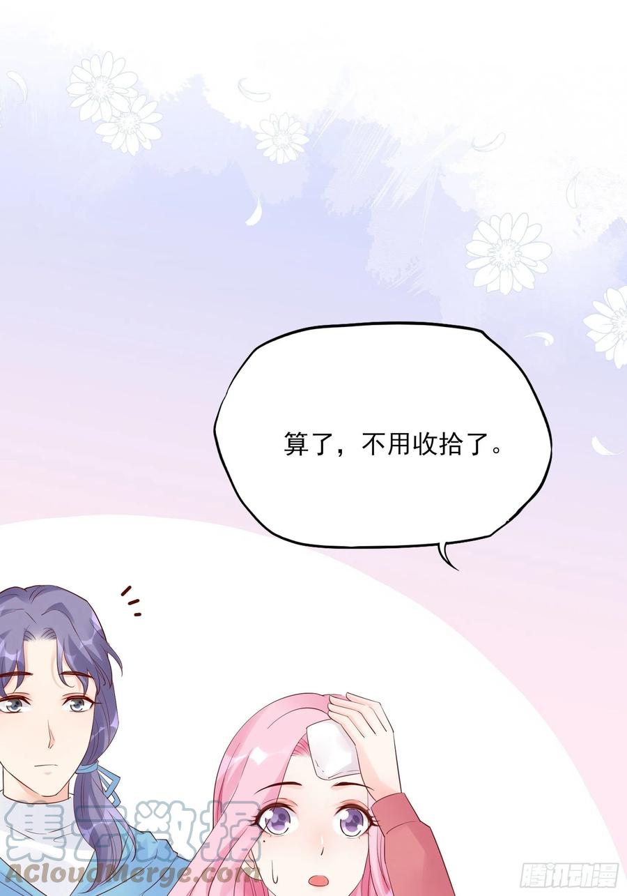 105:徐总好久不见~20