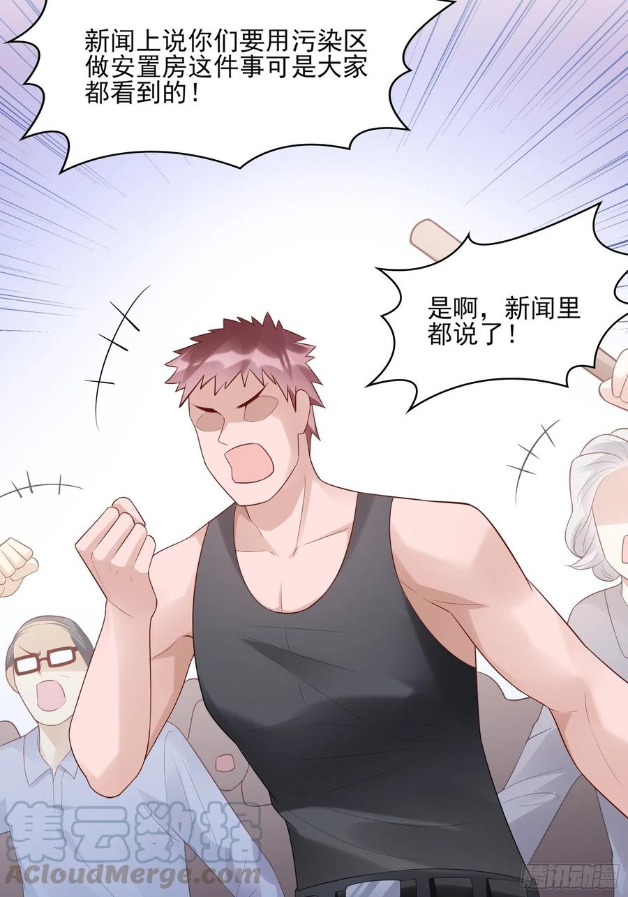 89:我去，这下手不用这么狠吧12
