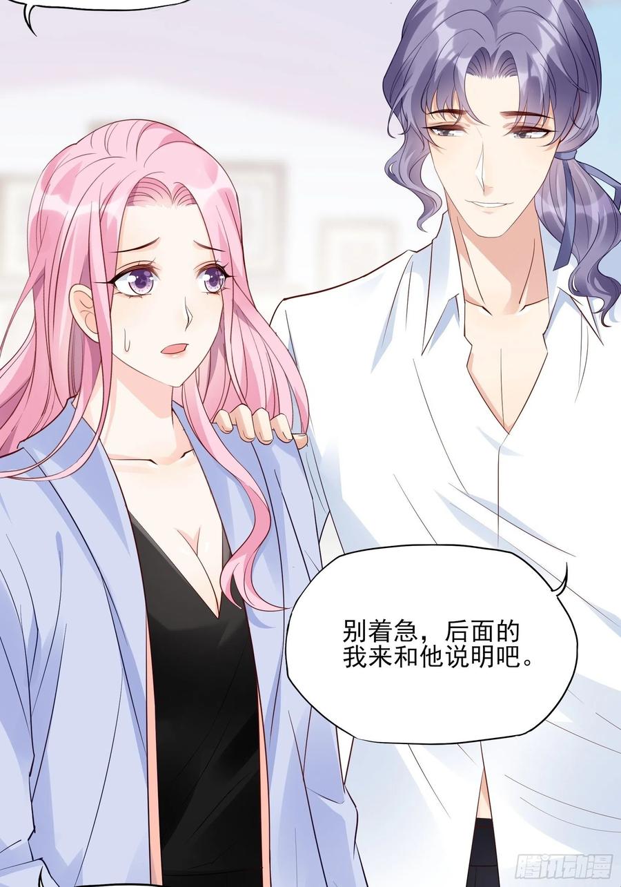 120(A)：你怎么会在这……33