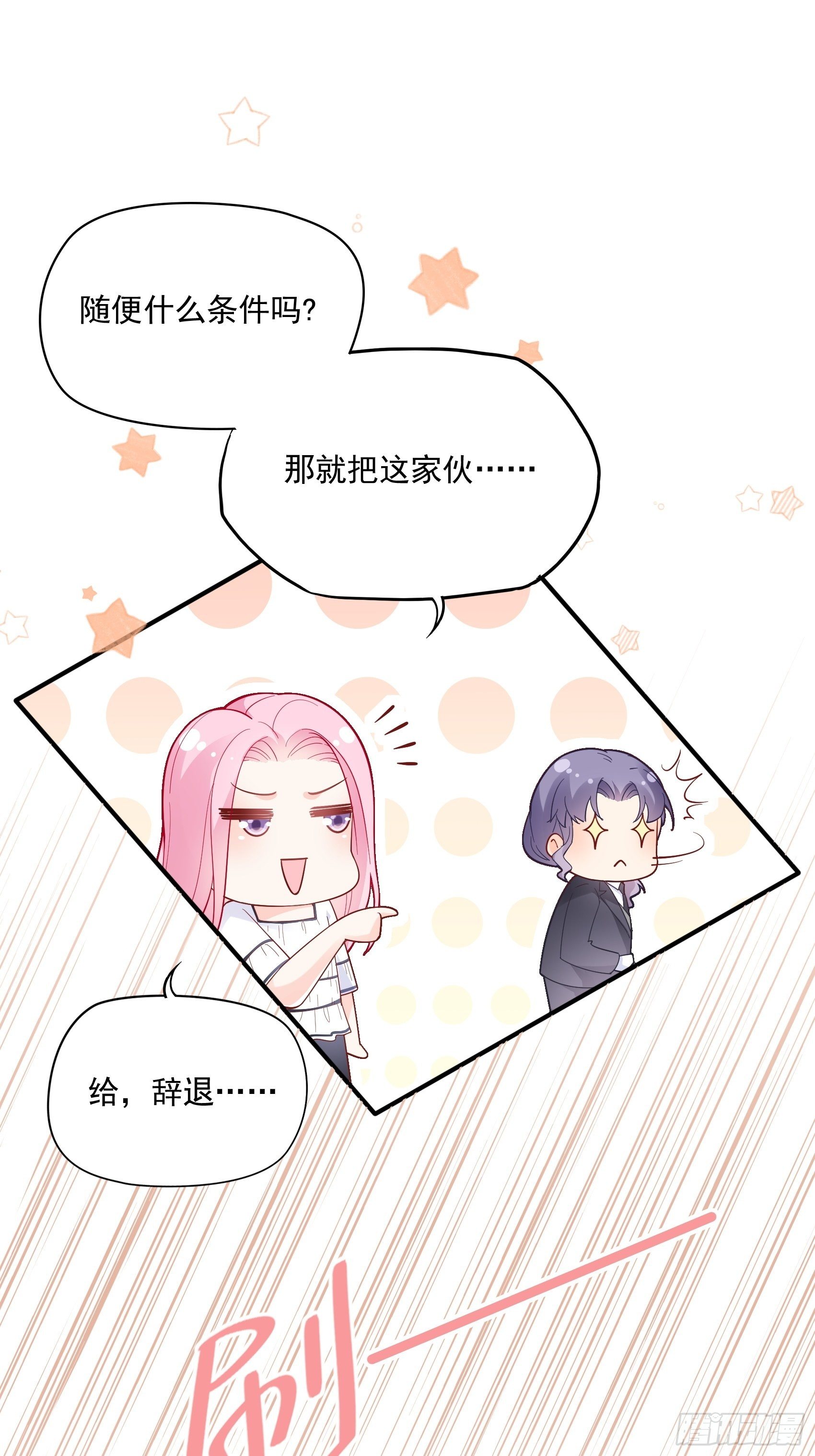 56：我说方大人呀~17