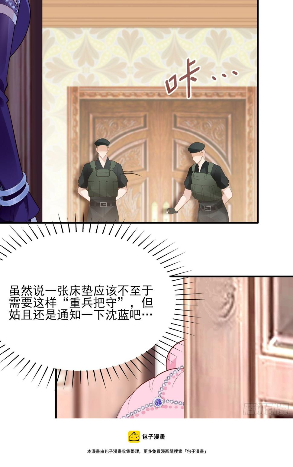 139A ：帮我照顾好她。24
