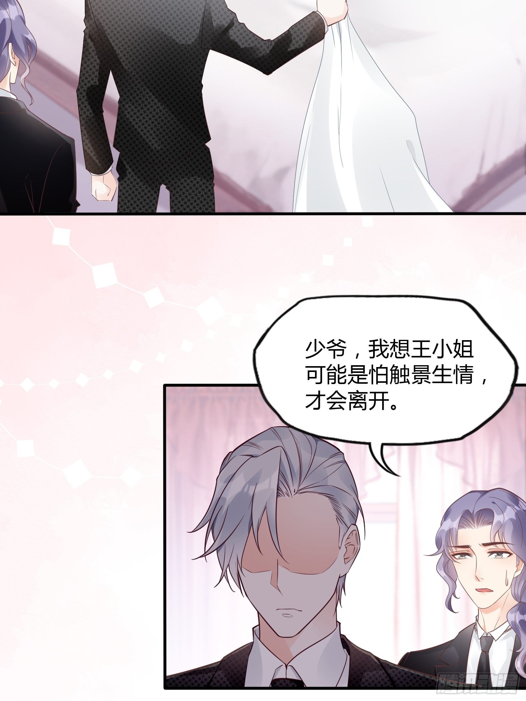 21:葬礼。25