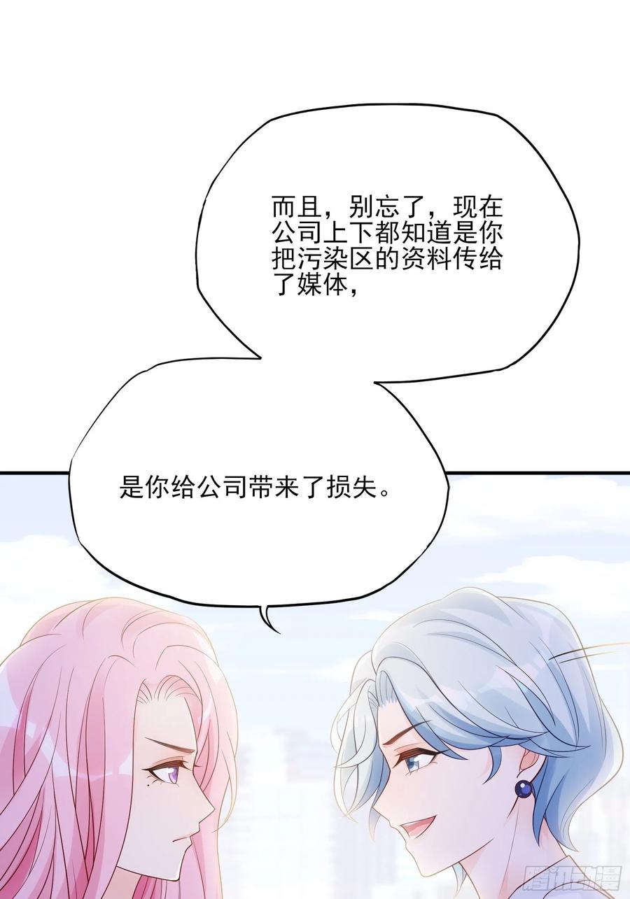 109:来啊，谁怕谁！21