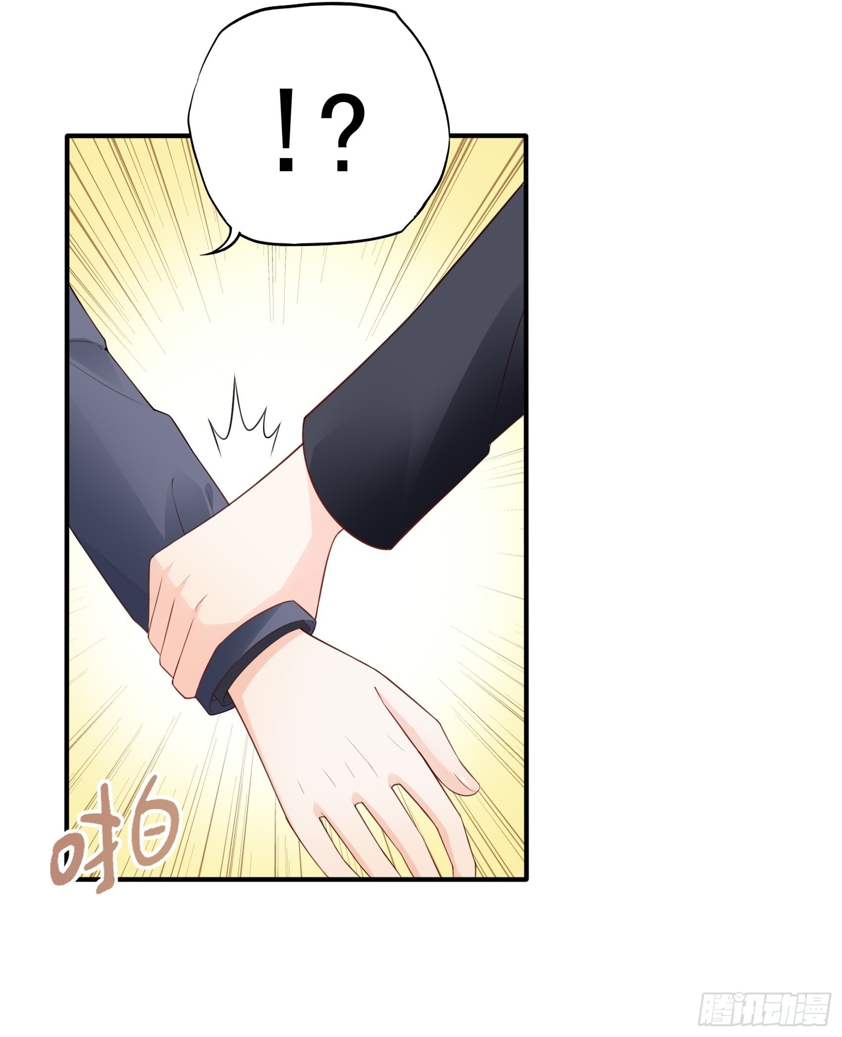 121B：额……怎会这样！10