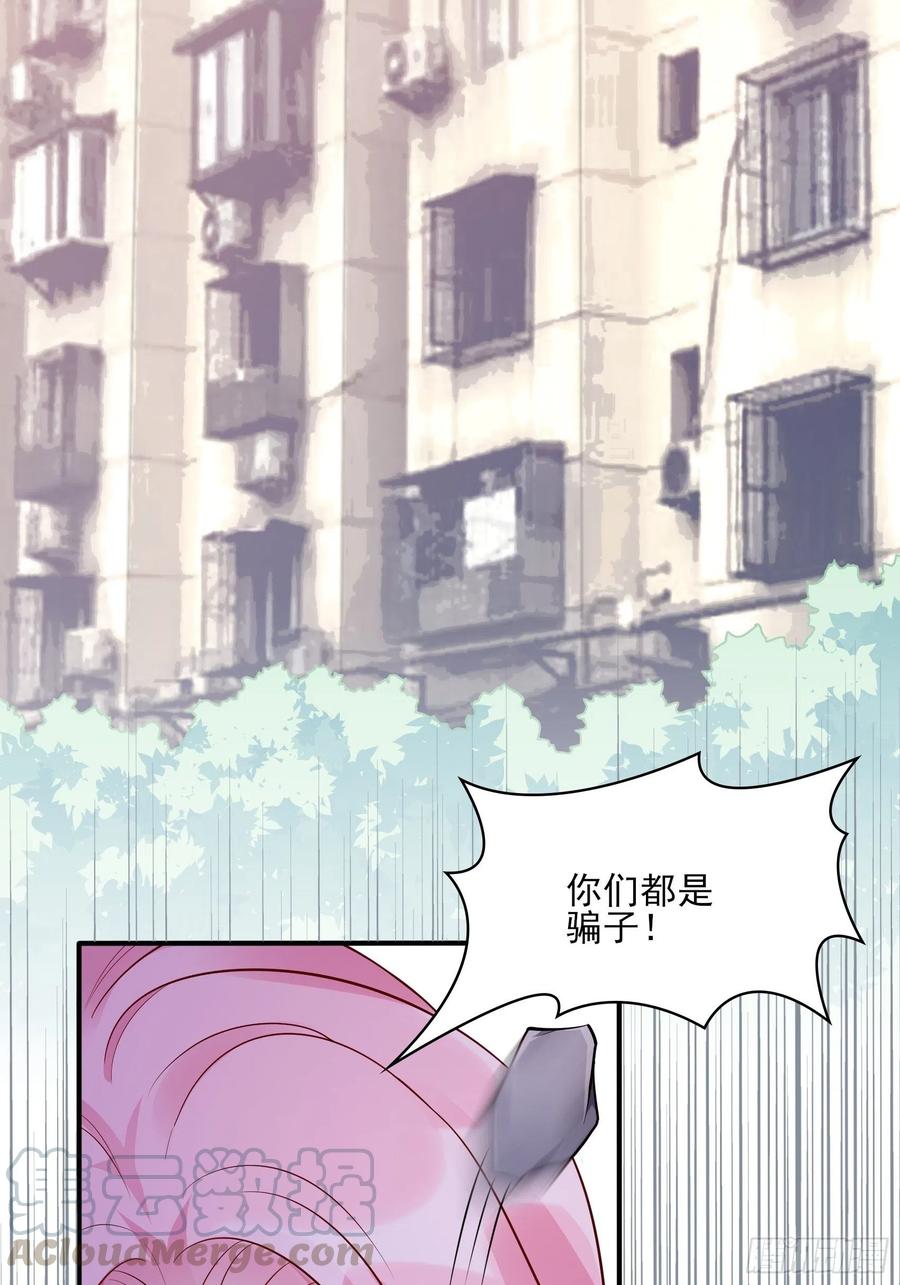 89:我去，这下手不用这么狠吧2