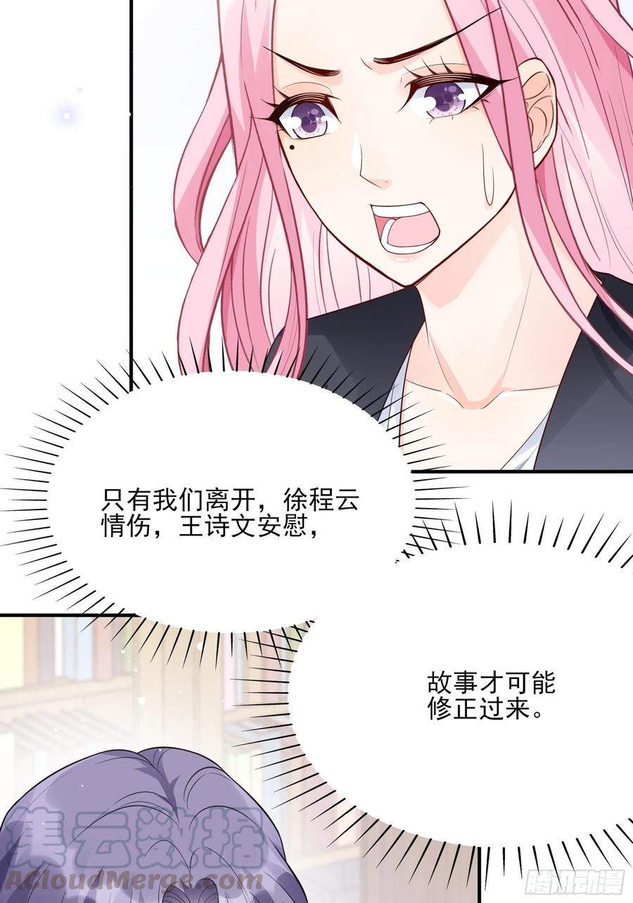 84：亲上去啊~3