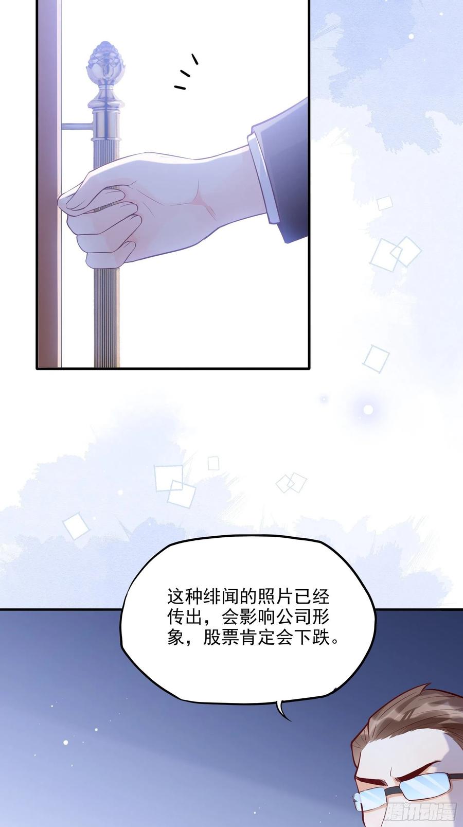 72：英雄救美总是要的~7