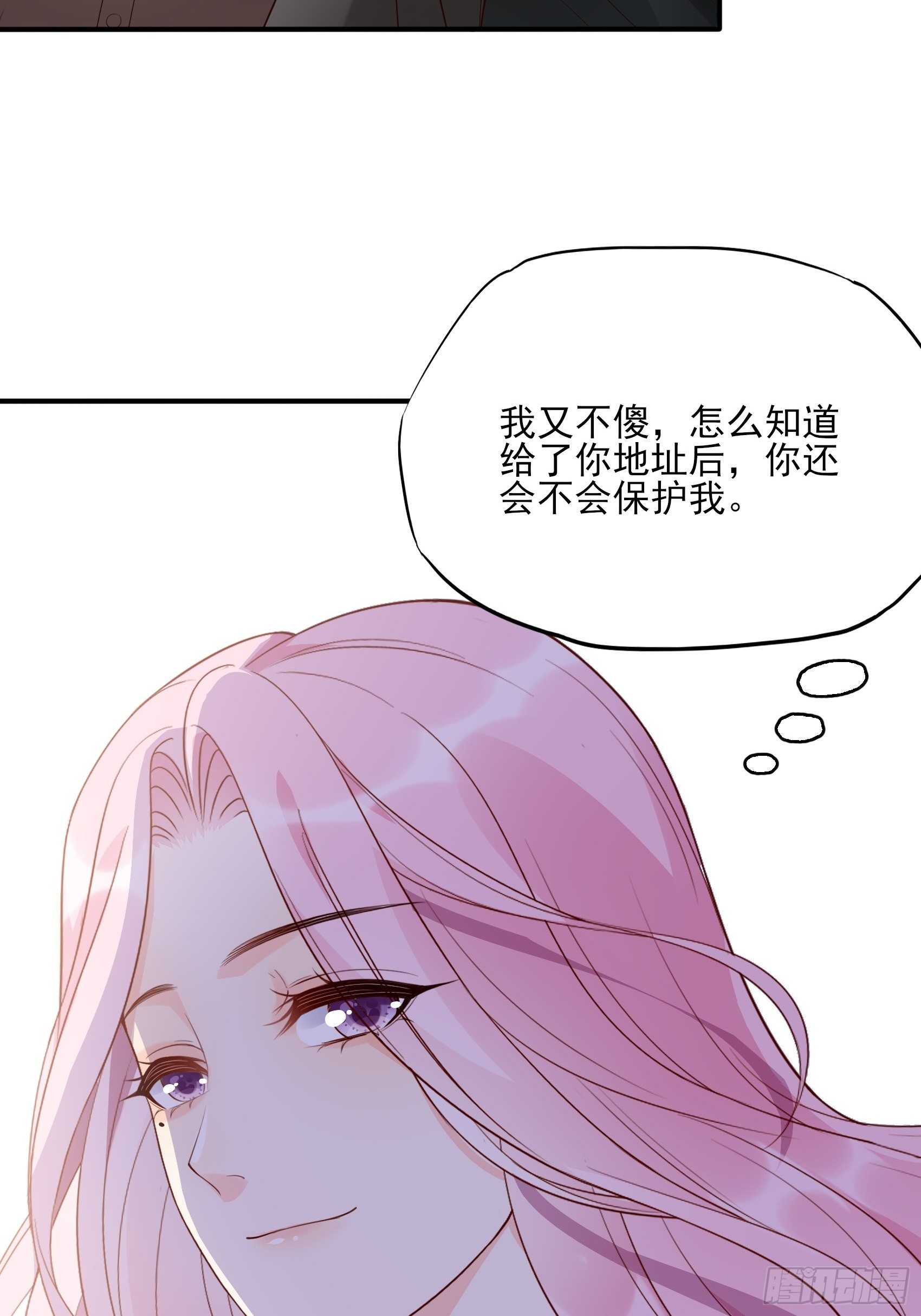 135A:你怎么会在这？37