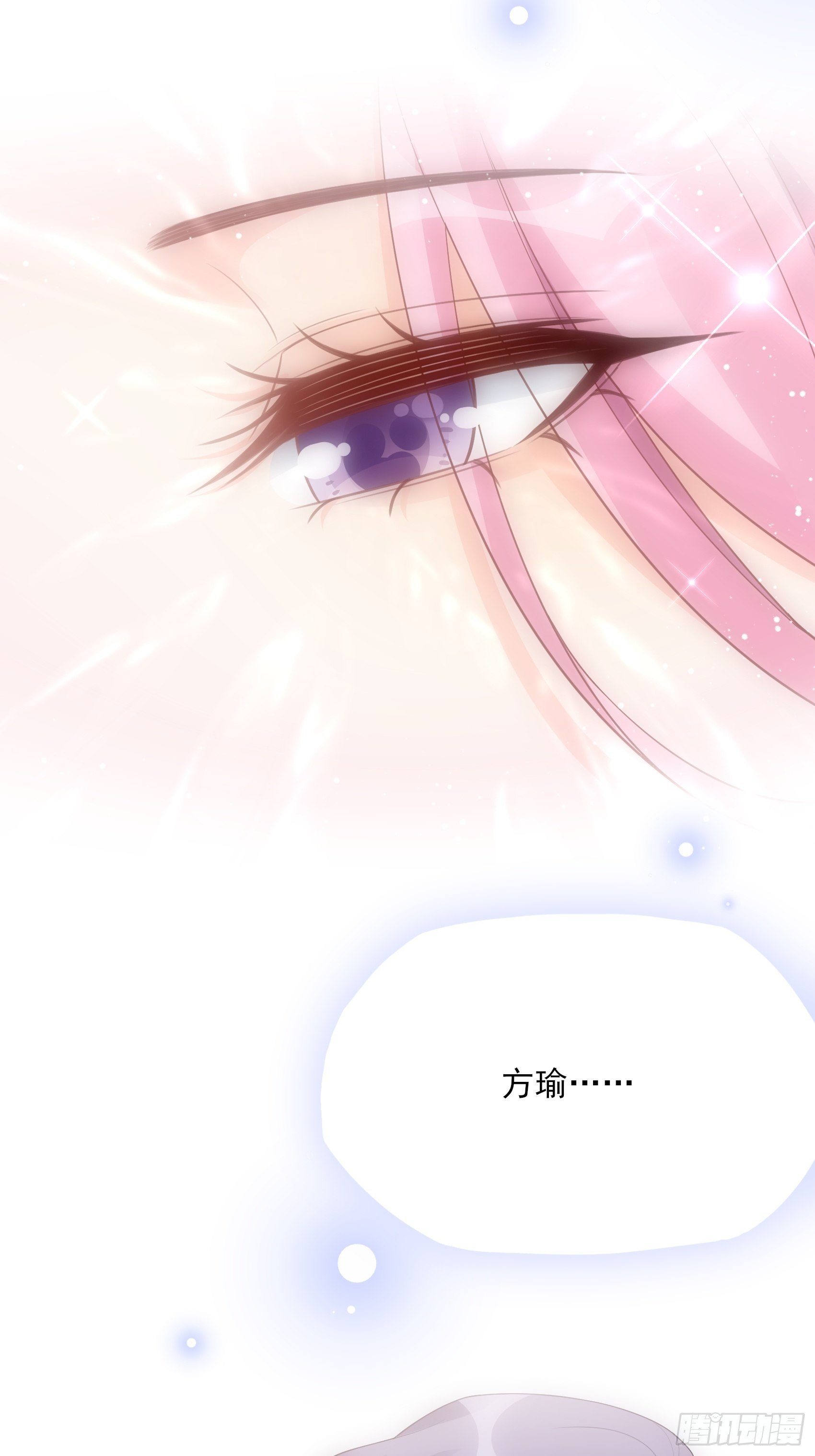 142A：你能为我留下来吗？21