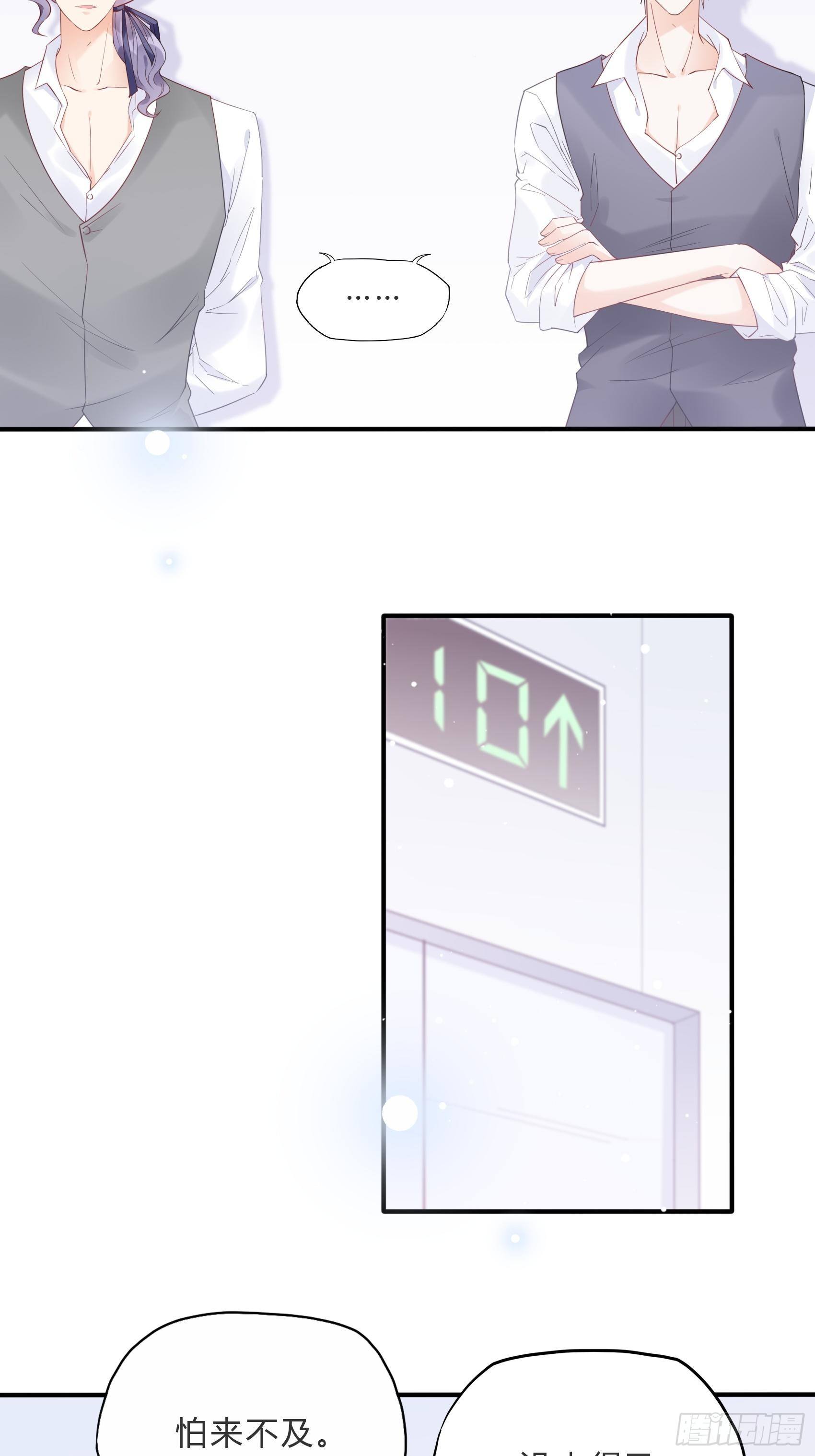 60：别看我啦~10