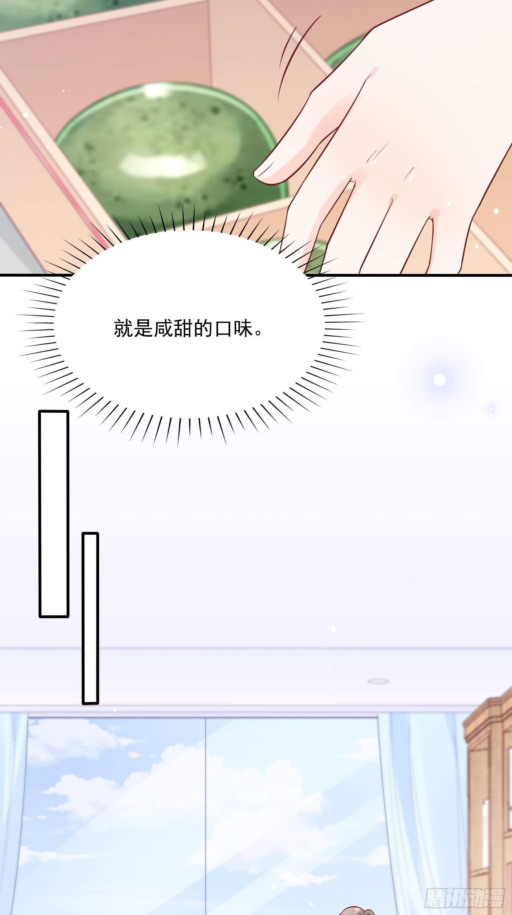 57：我犯什么贱……23