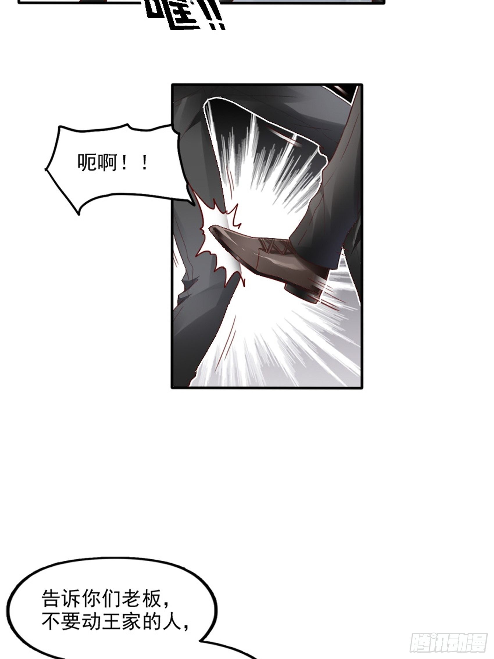 4：天降猛男~33