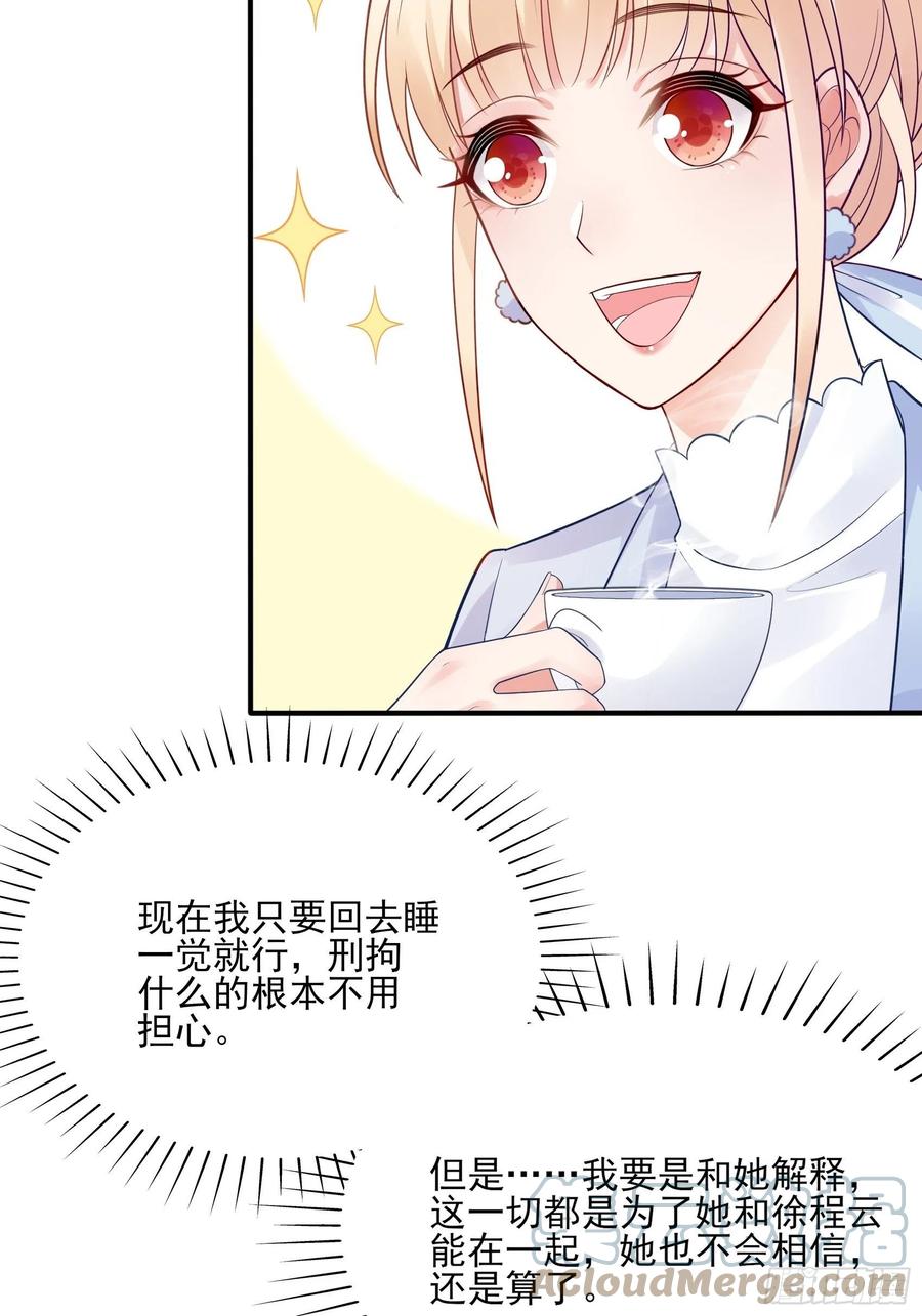 110:是该回去的时候了！14