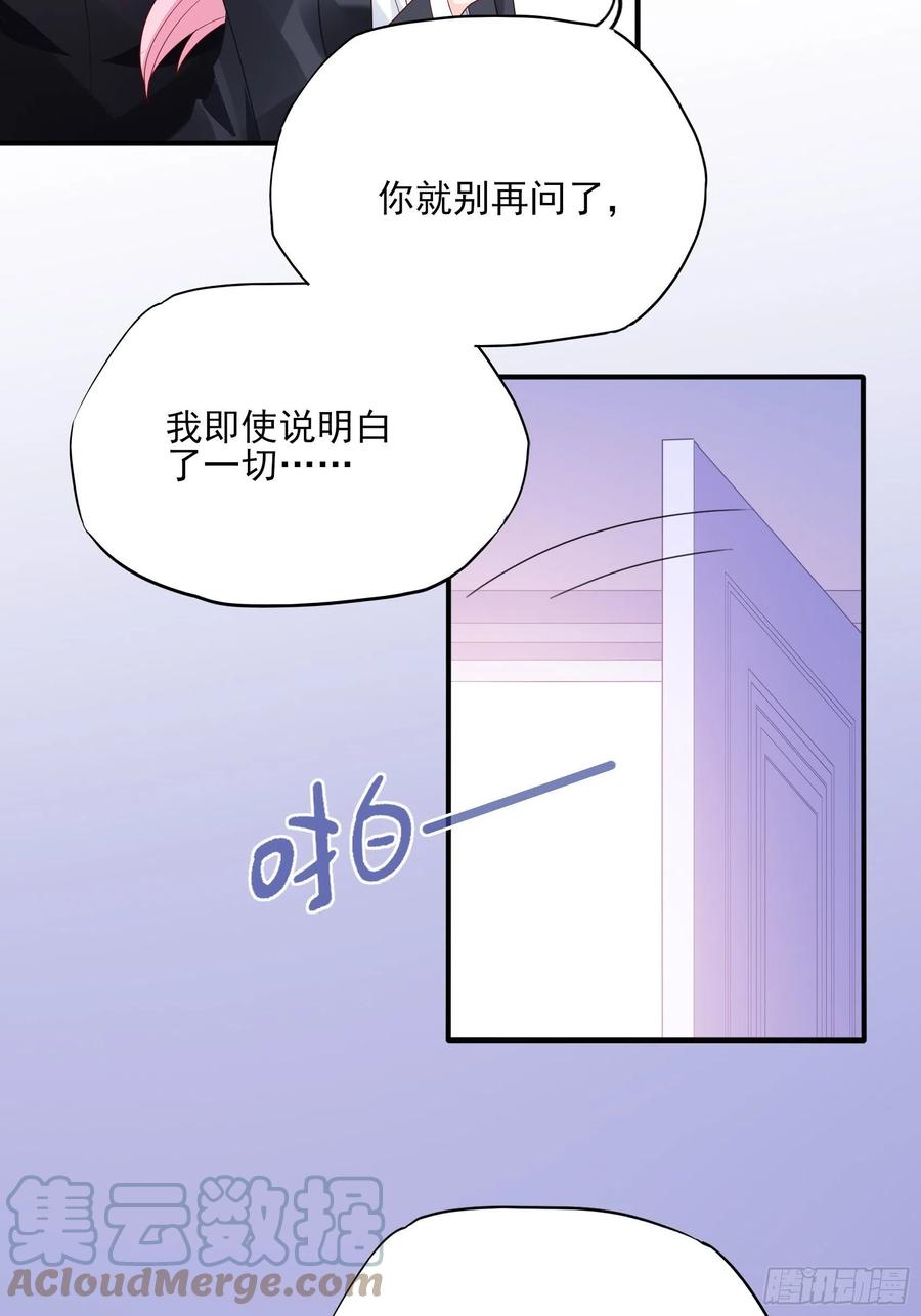 106：你说什么呢！28