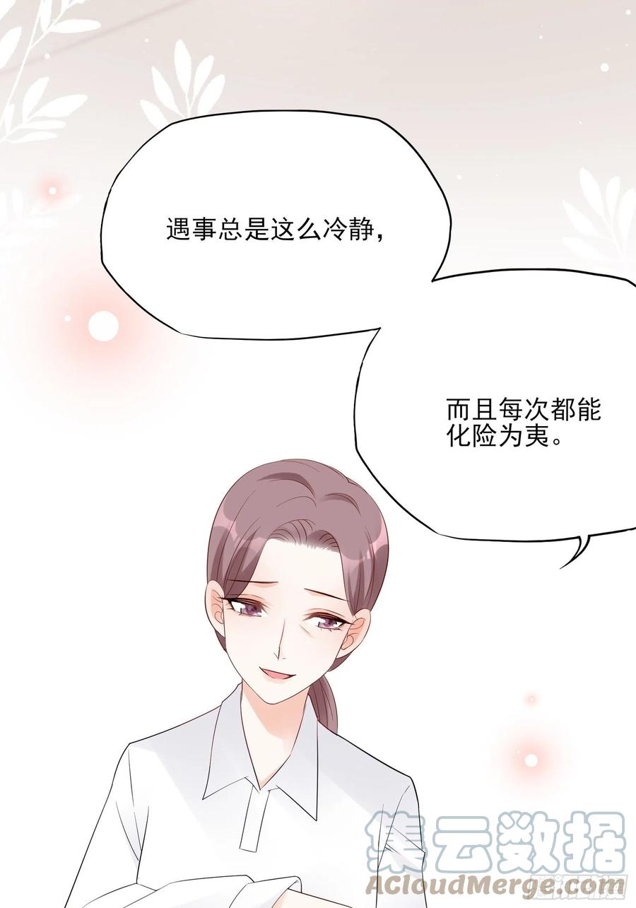 125(A)：徐程云，你！24