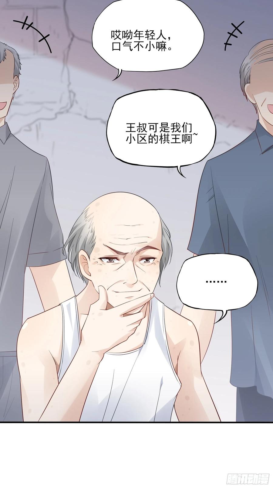 97：猫咪多可爱呀~31
