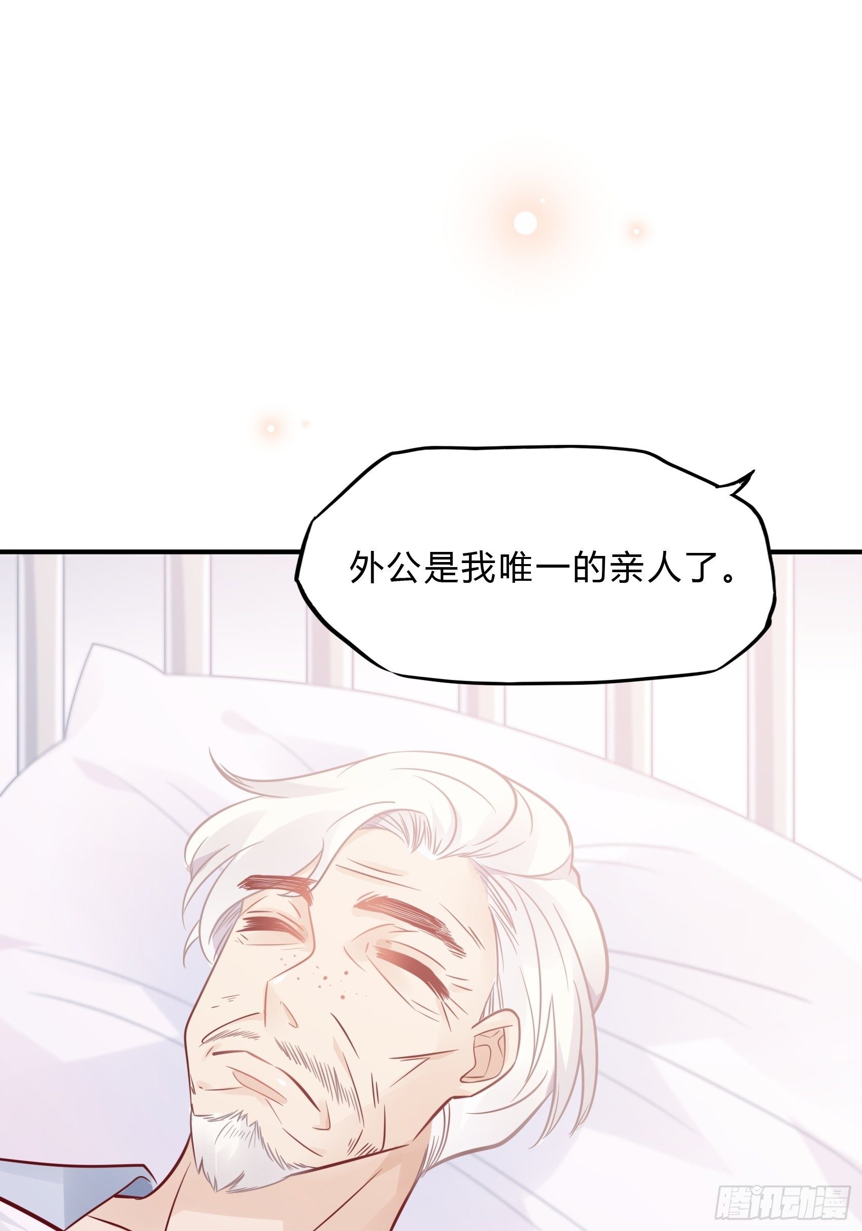 26：两位早餐好了~34
