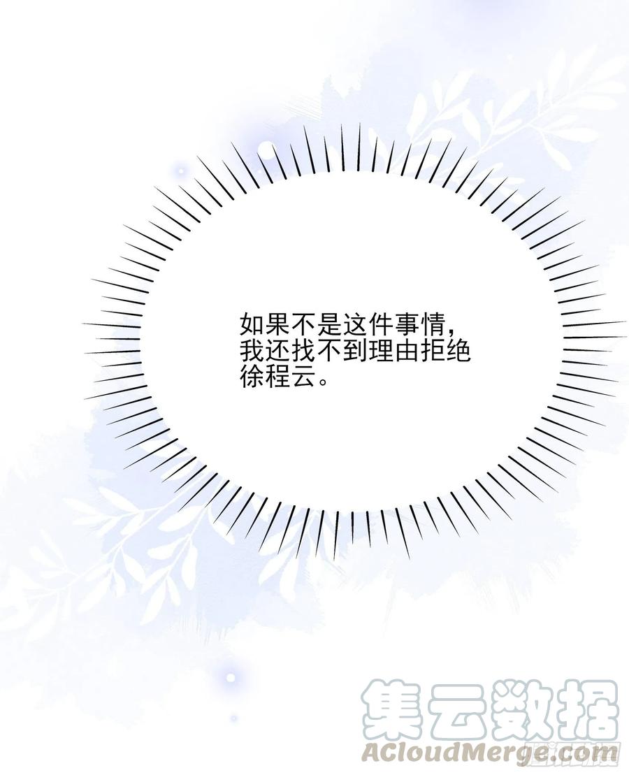 83：又要上头条了吧！24