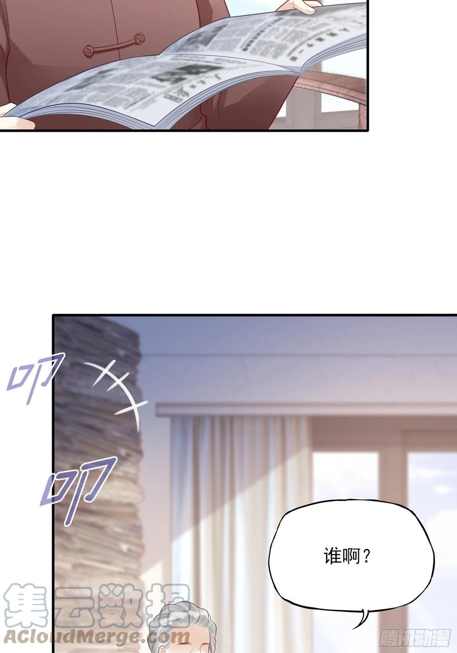 104:快来，我们可以的。3