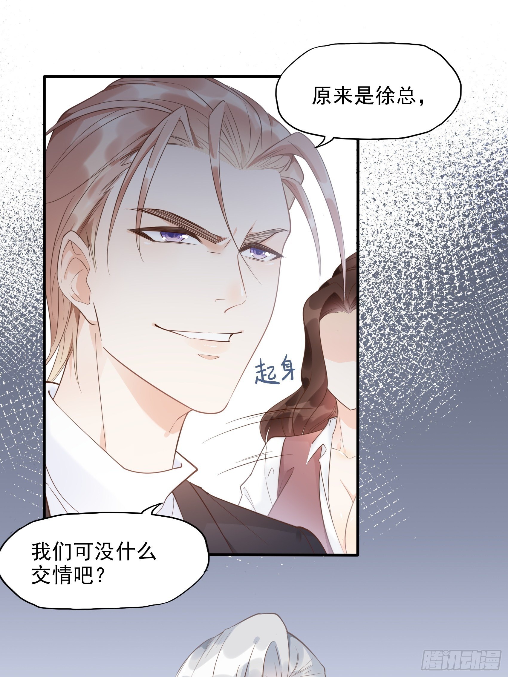 8：砰砰砰，这是什么声音？13