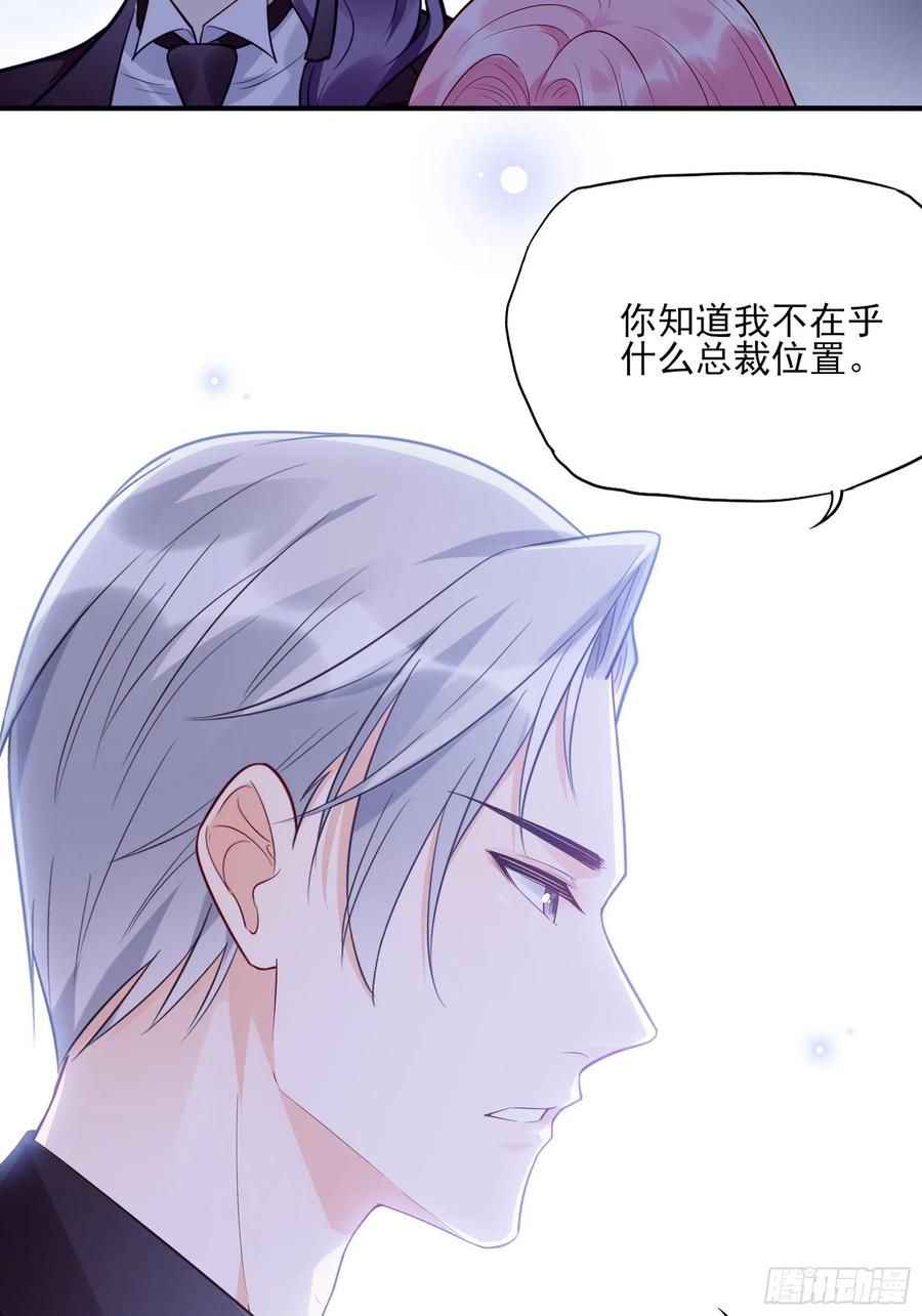 82：无巧不成书46