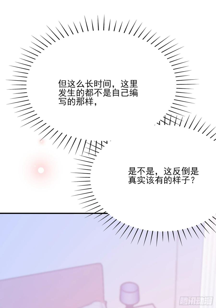 87：方大人，你这是犯规动作！31