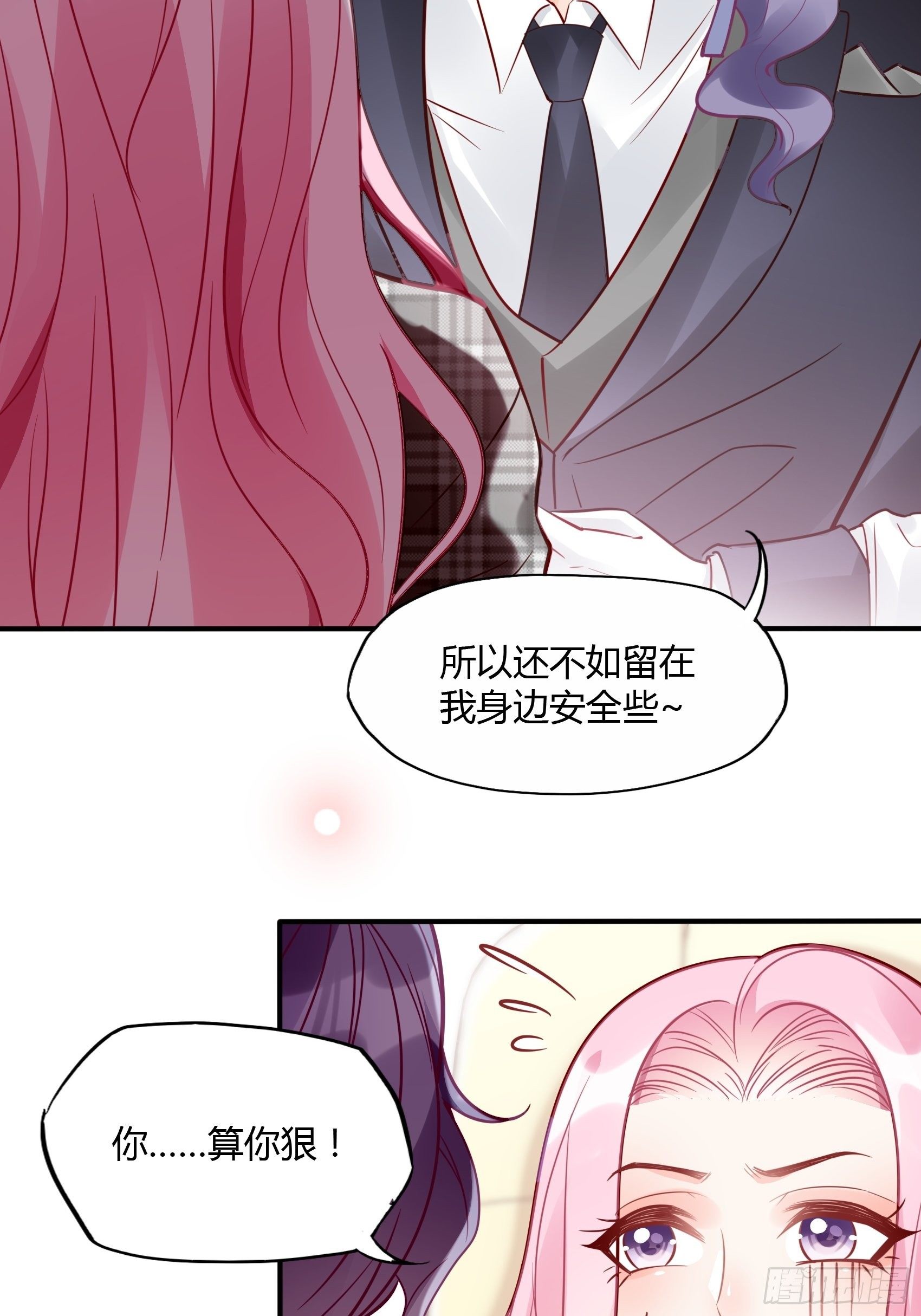 24：来，喝杯咖啡压压惊~6