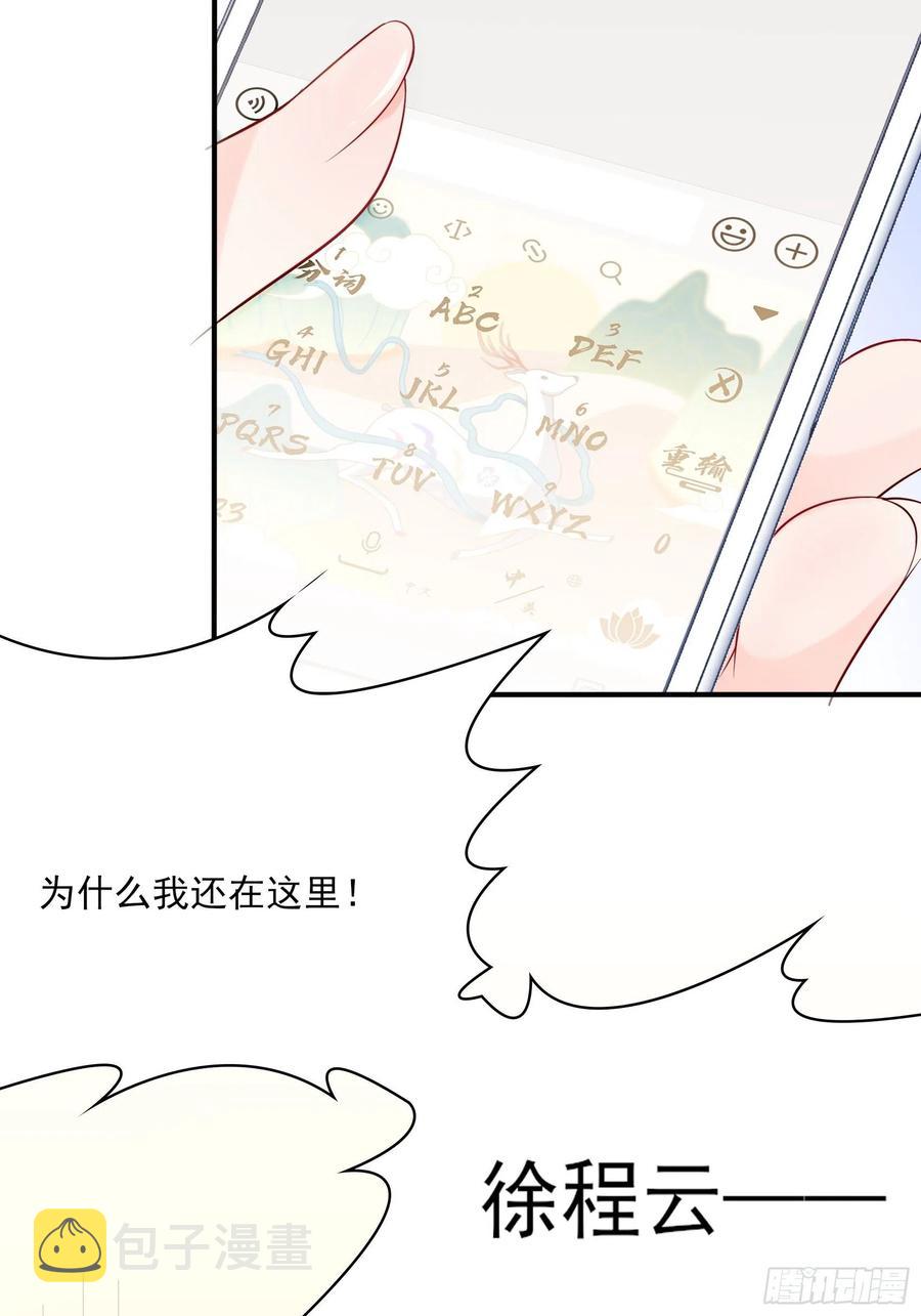 111：这是要干嘛！9