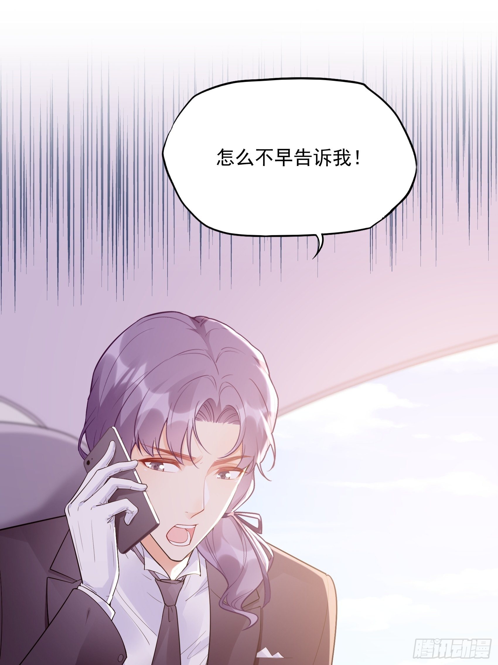 57：我犯什么贱……35