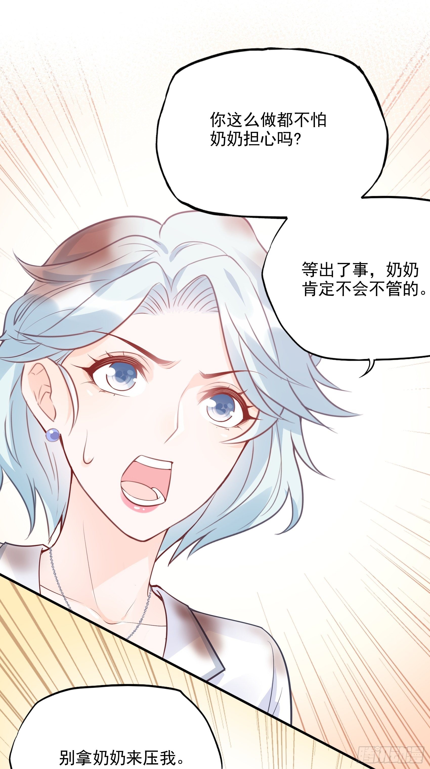 66：看我弱小，可怜又无助呢~29