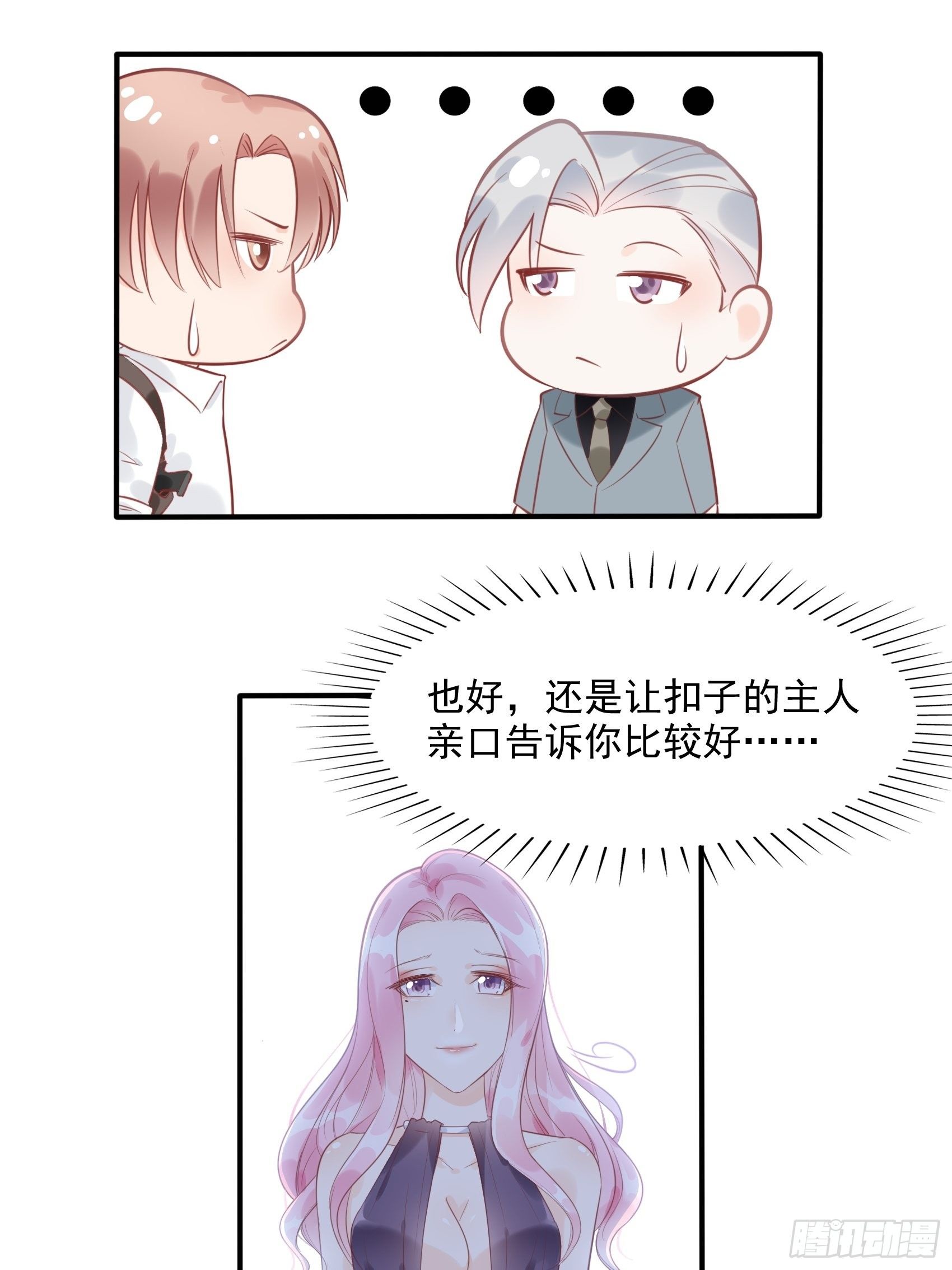5：现场撒糖虐狗吗！12