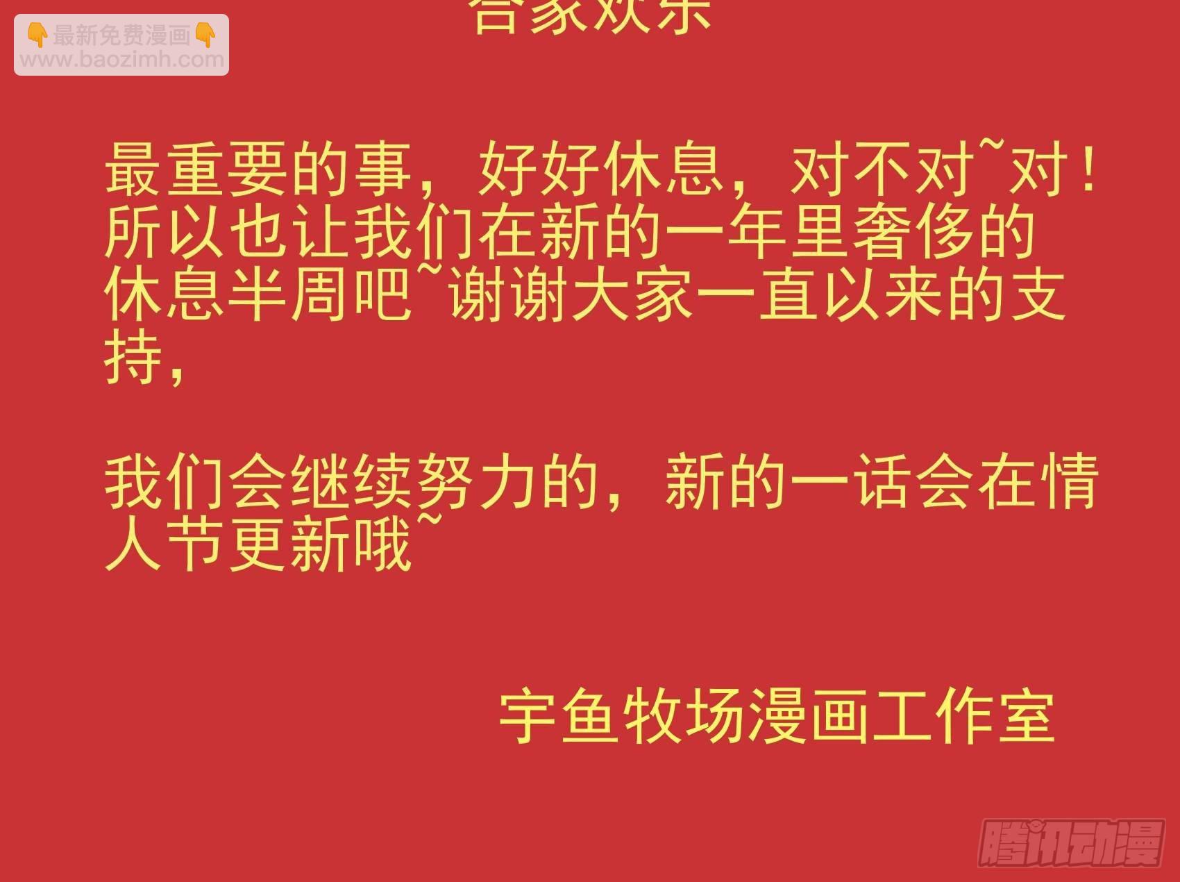 祝福大家，新年快乐~！1