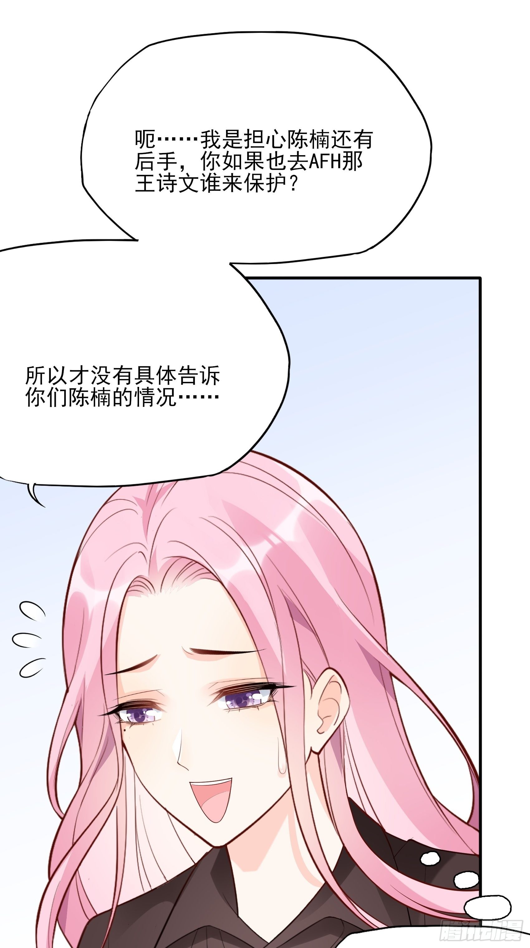 135A:你怎么会在这？23