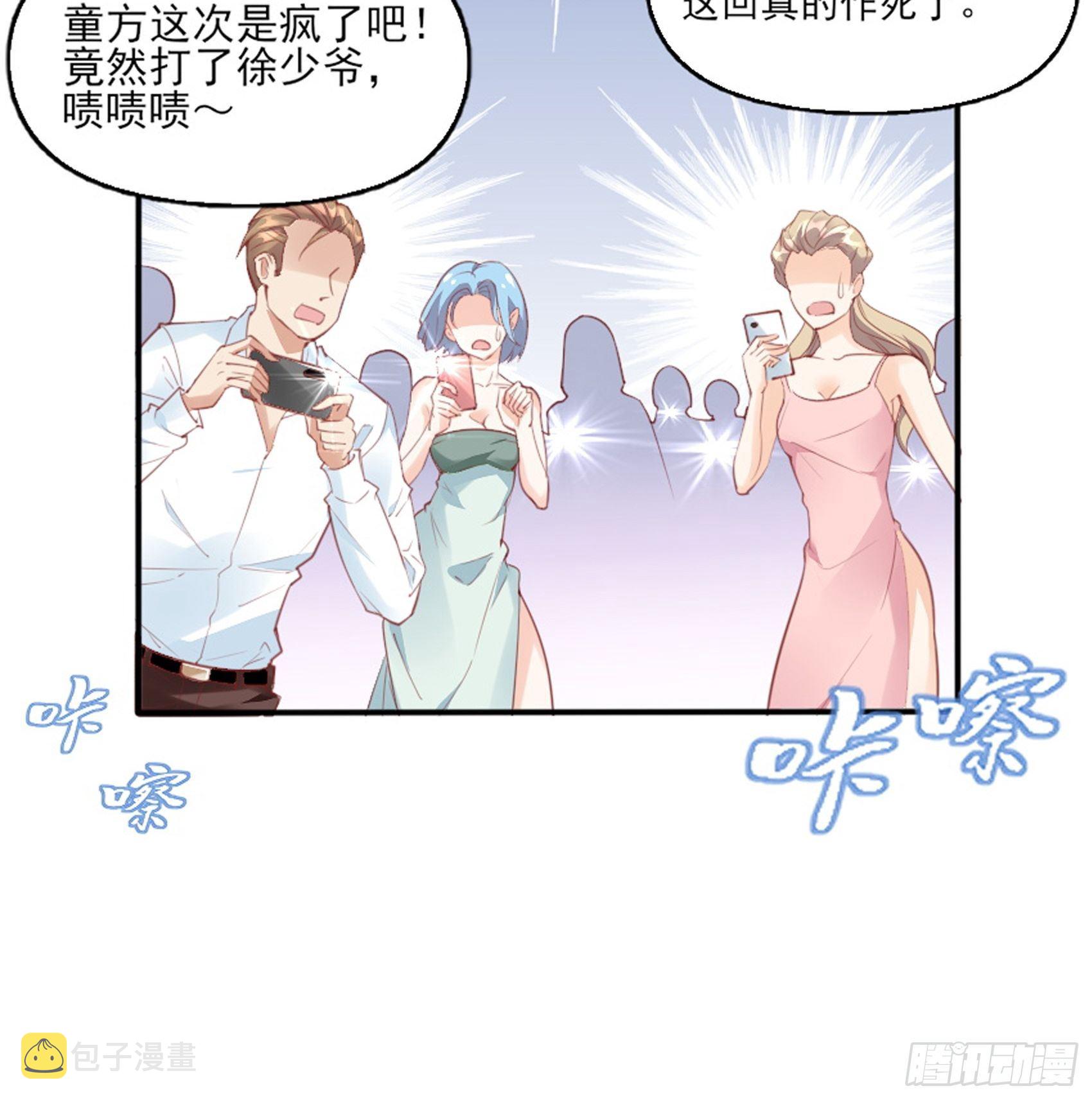 2：这个玩的有点猛！3