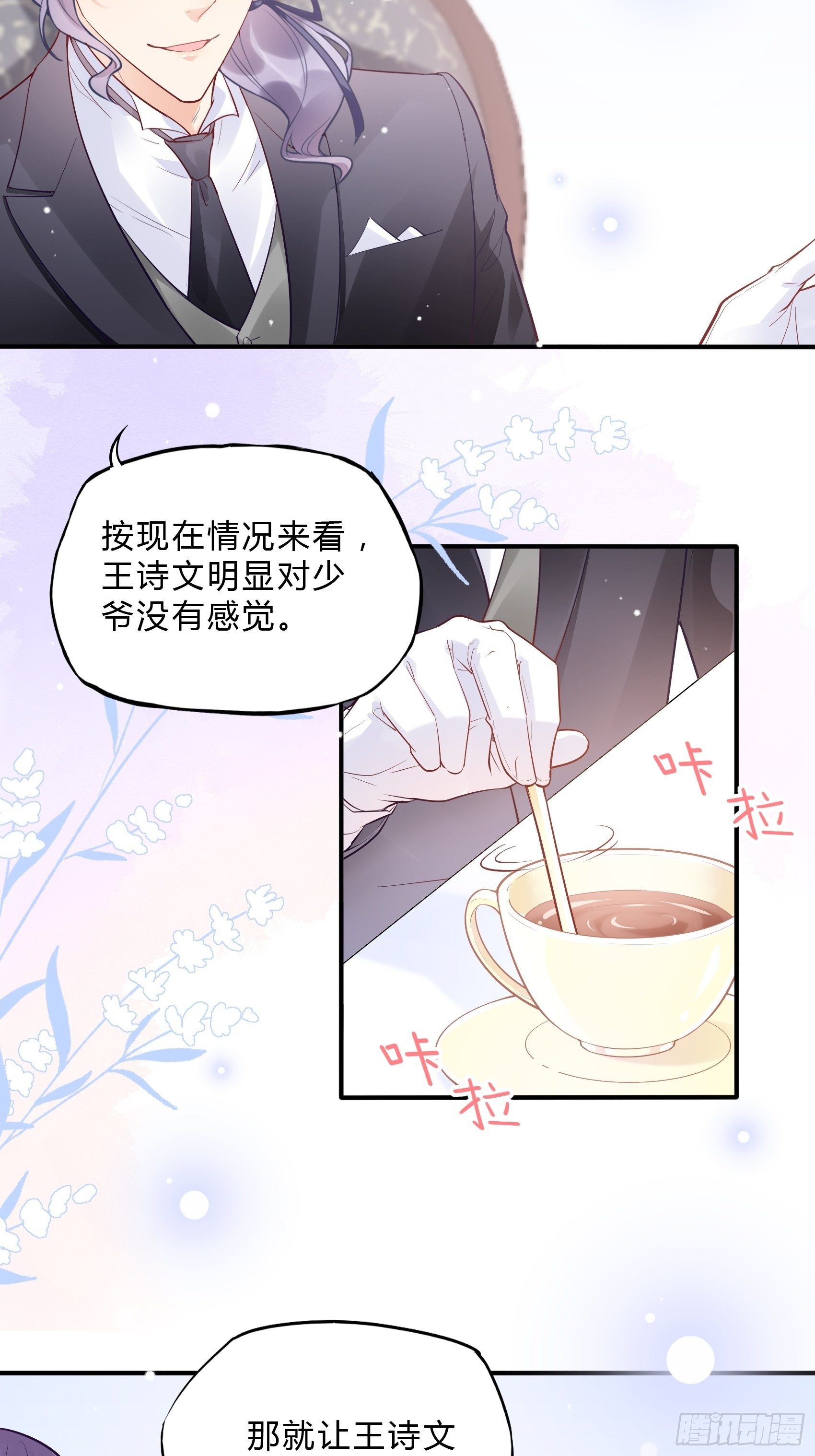 53:你这是干嘛？30