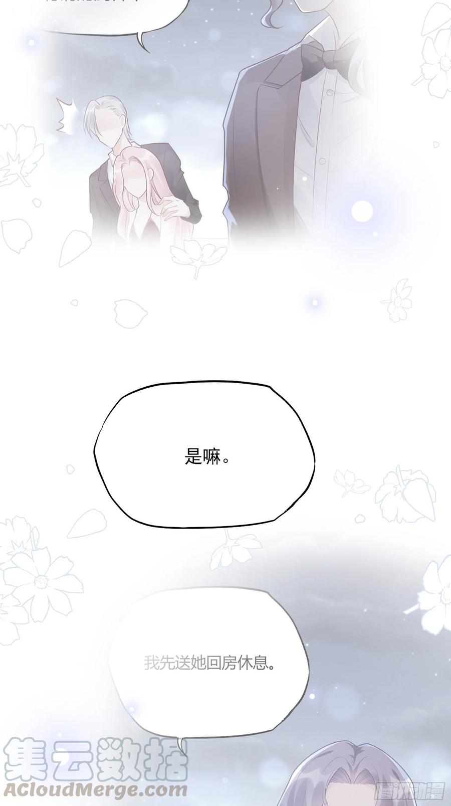 77：看这家伙笑得肯定没好事。14