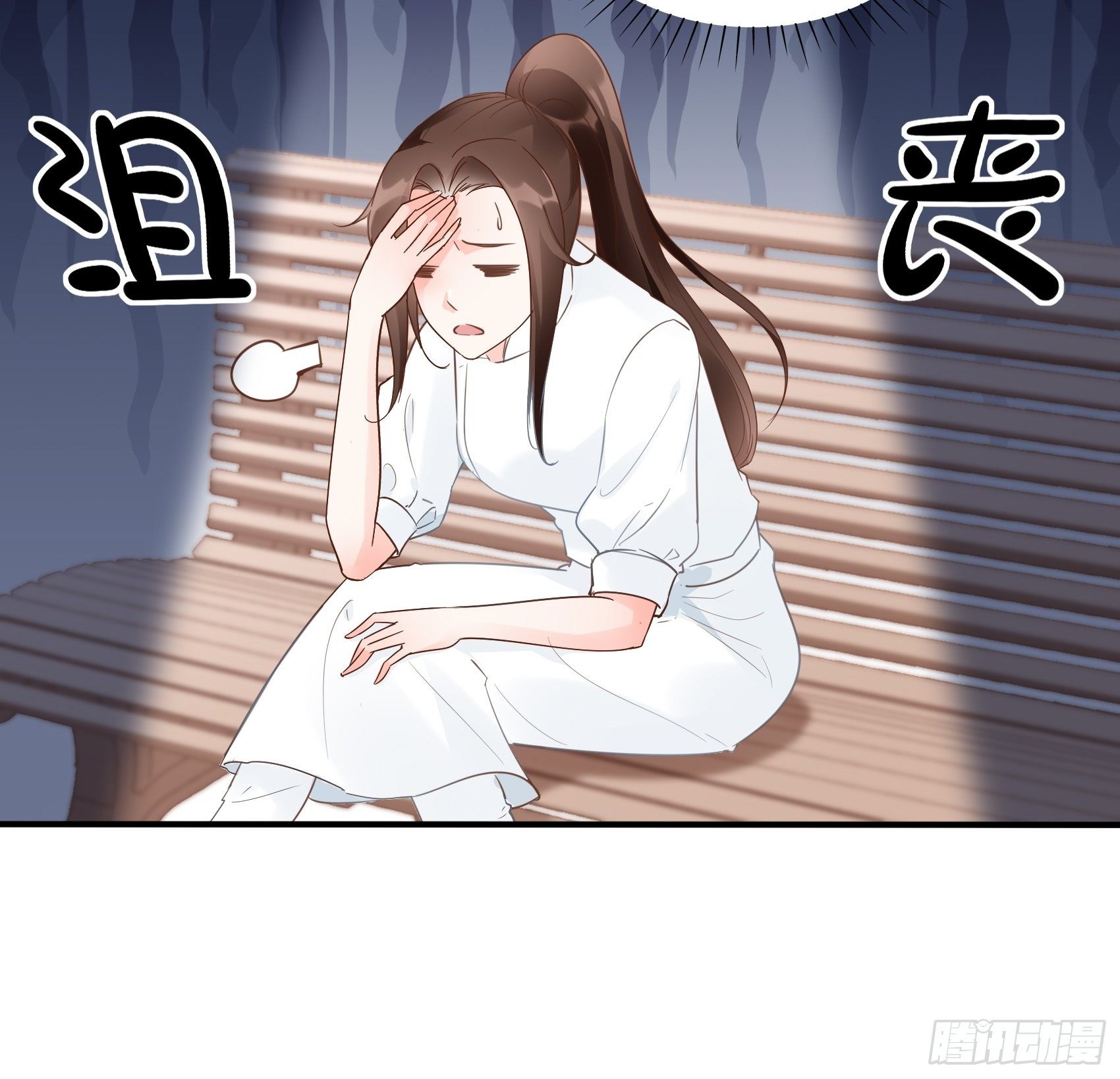 13：真把我当佣人使唤啊！6