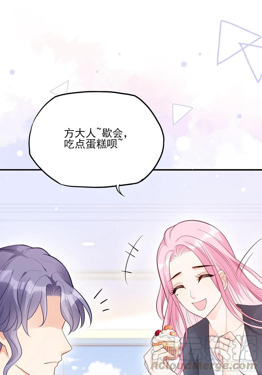 85：公司福利可真好~45